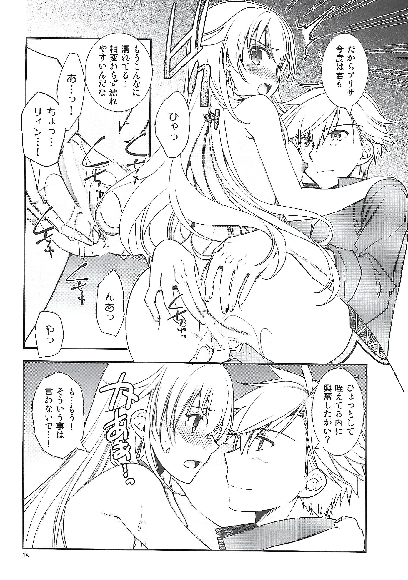 17