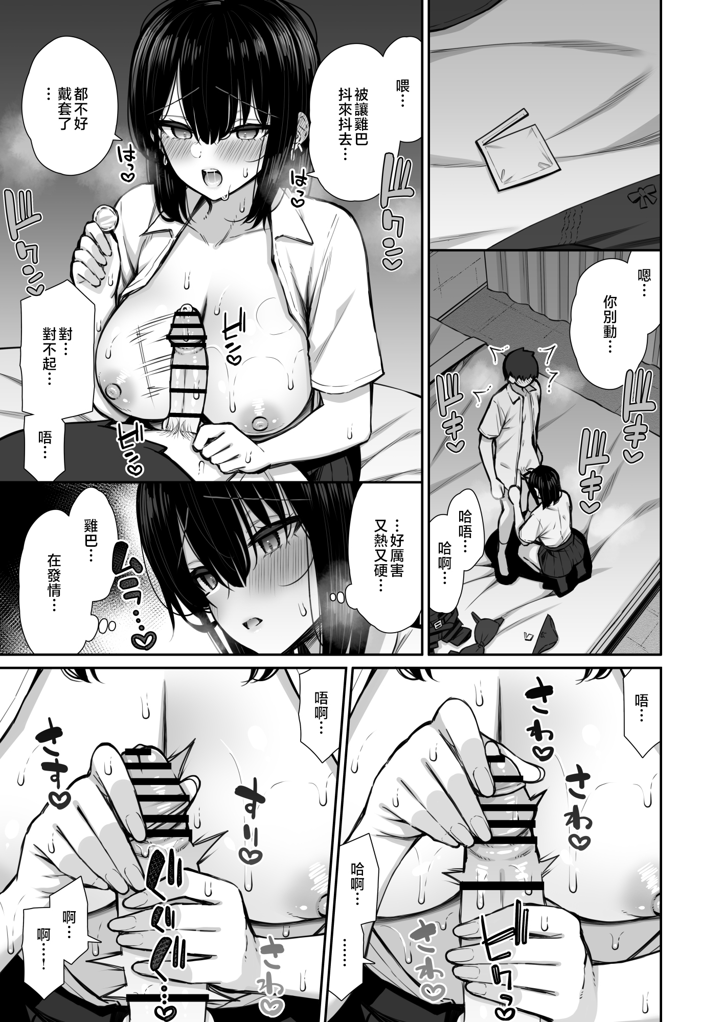 09