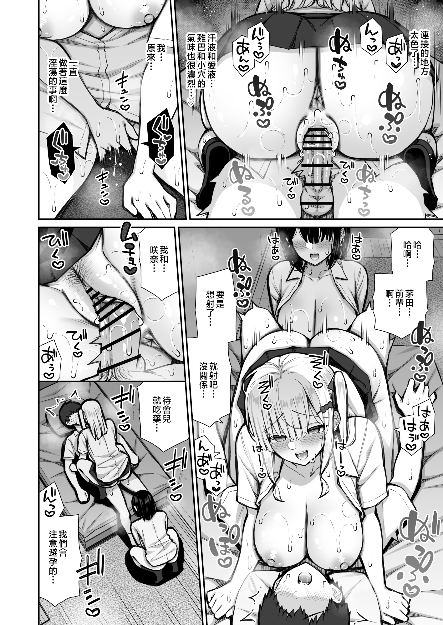 32