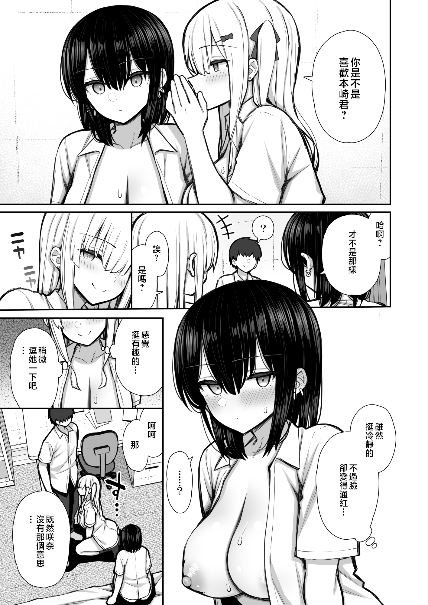 57