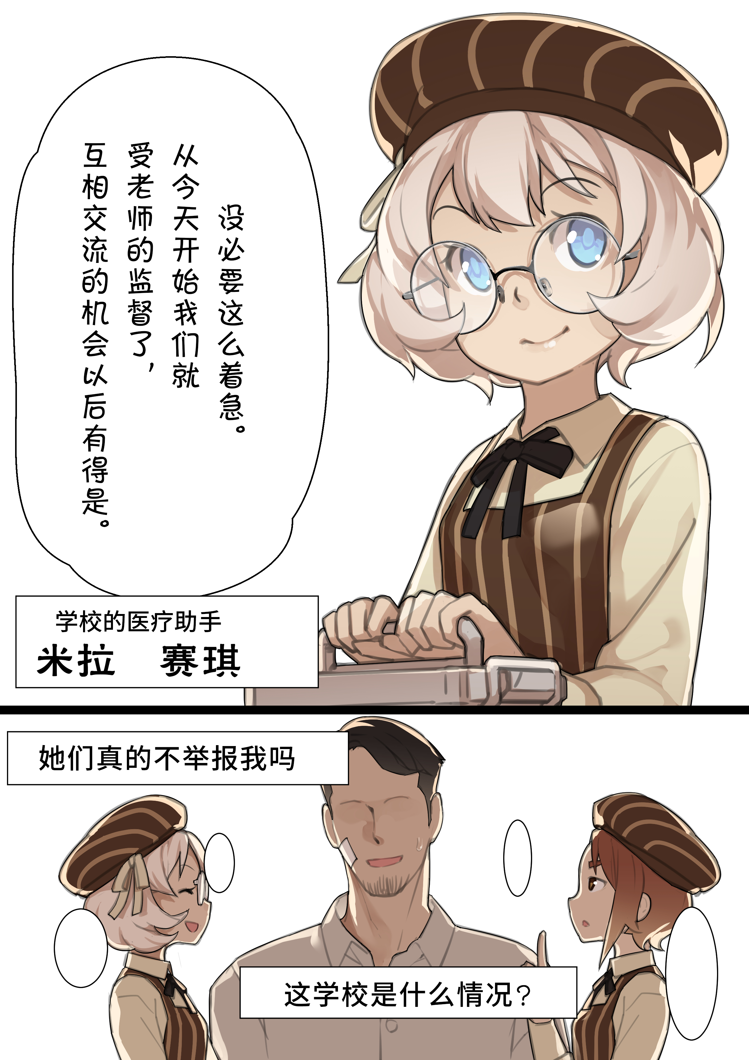 013
