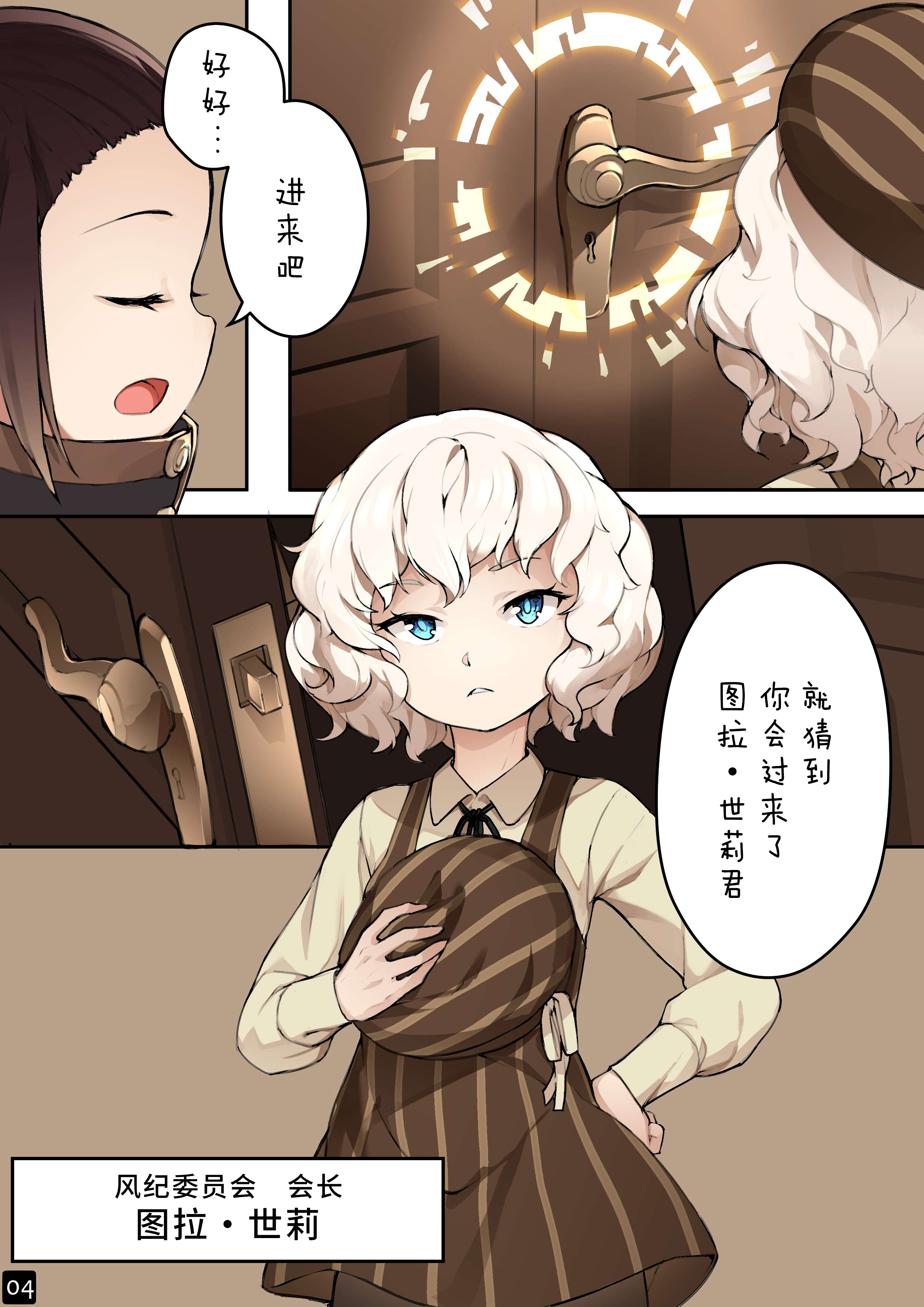 109