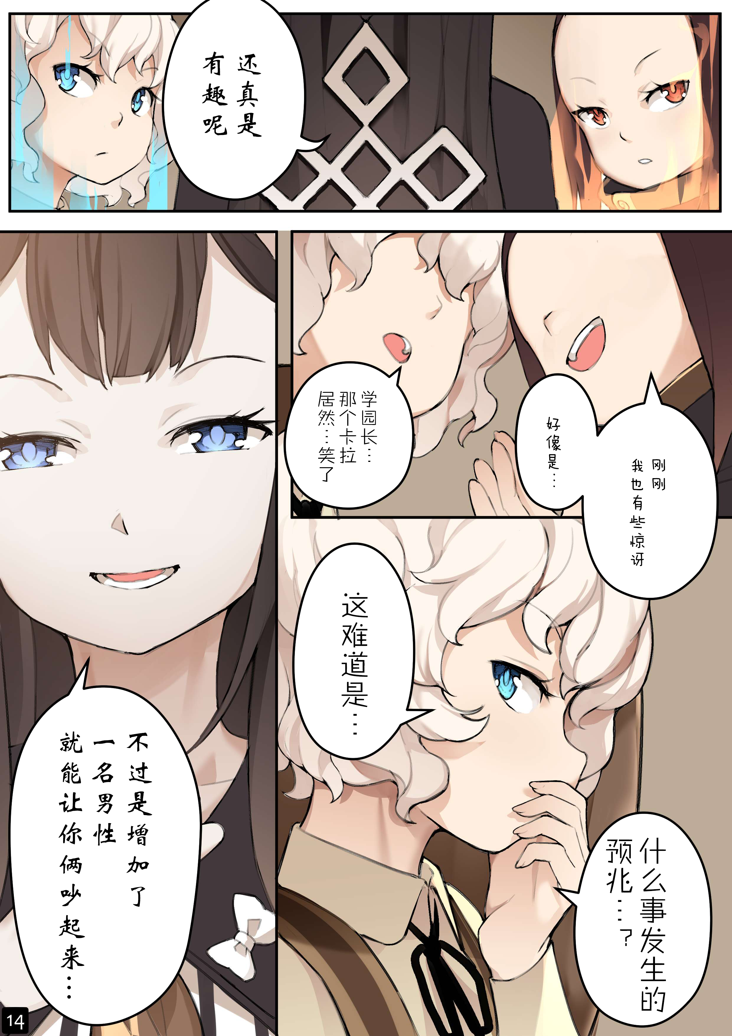 119