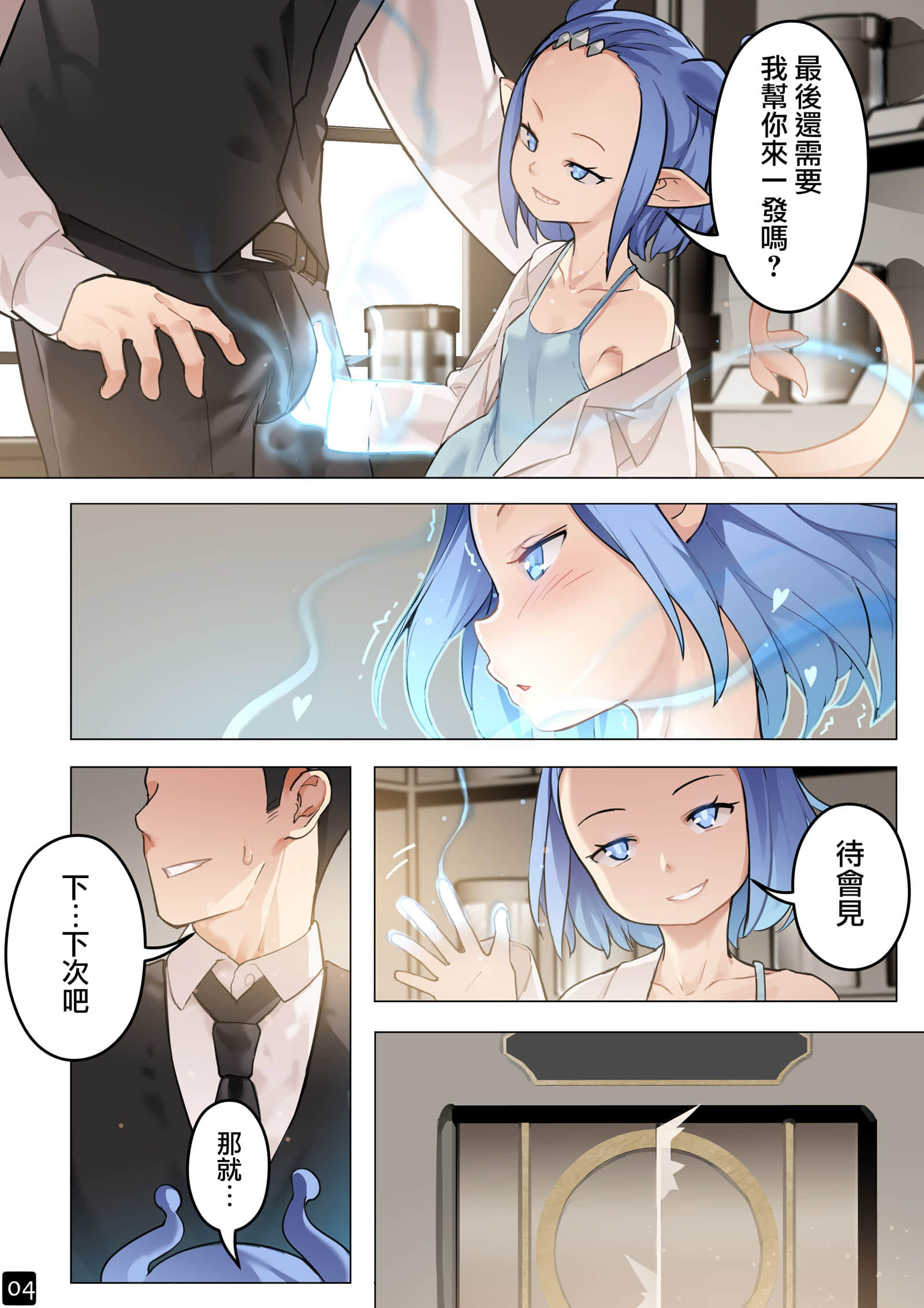 144