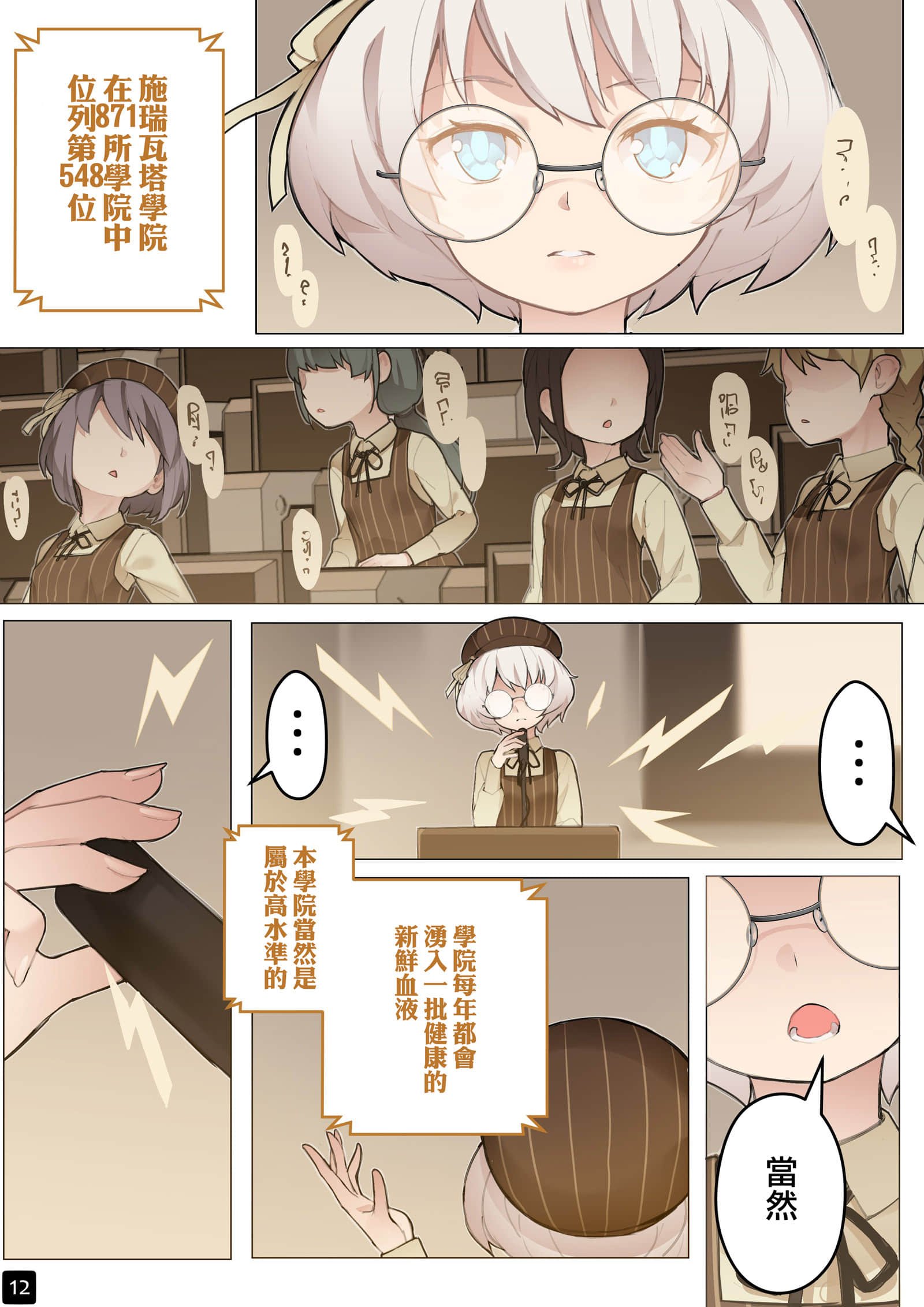 152