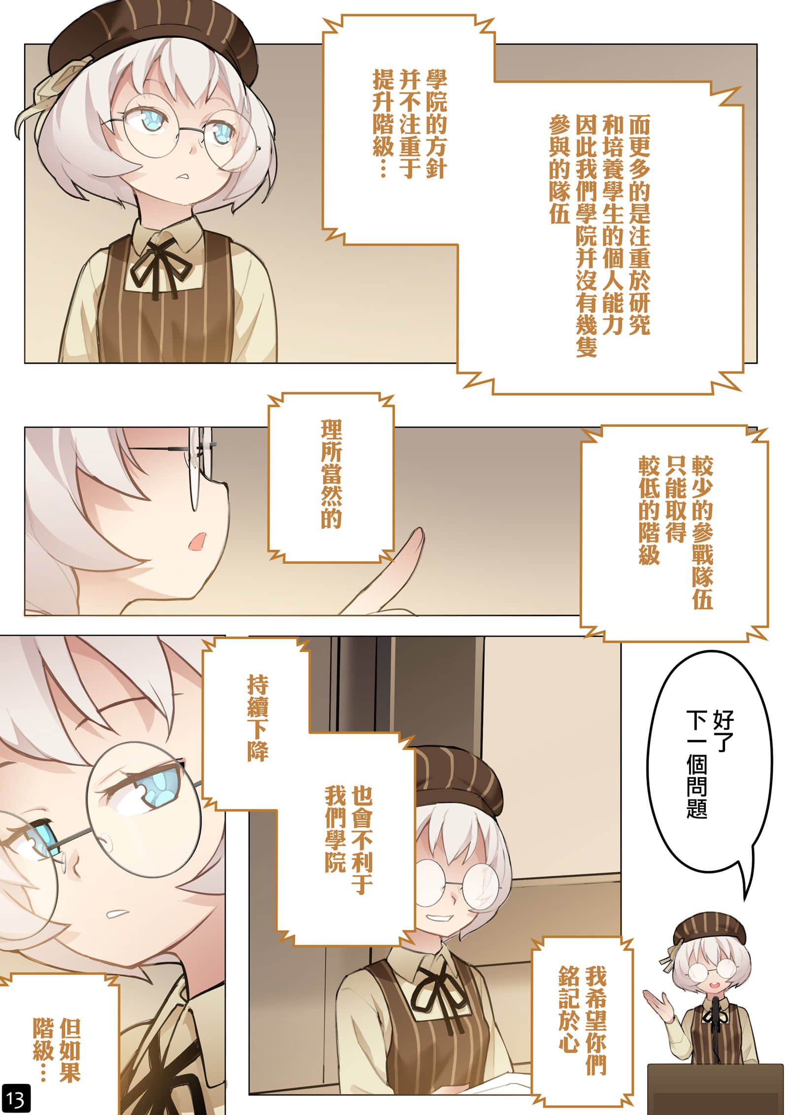 153