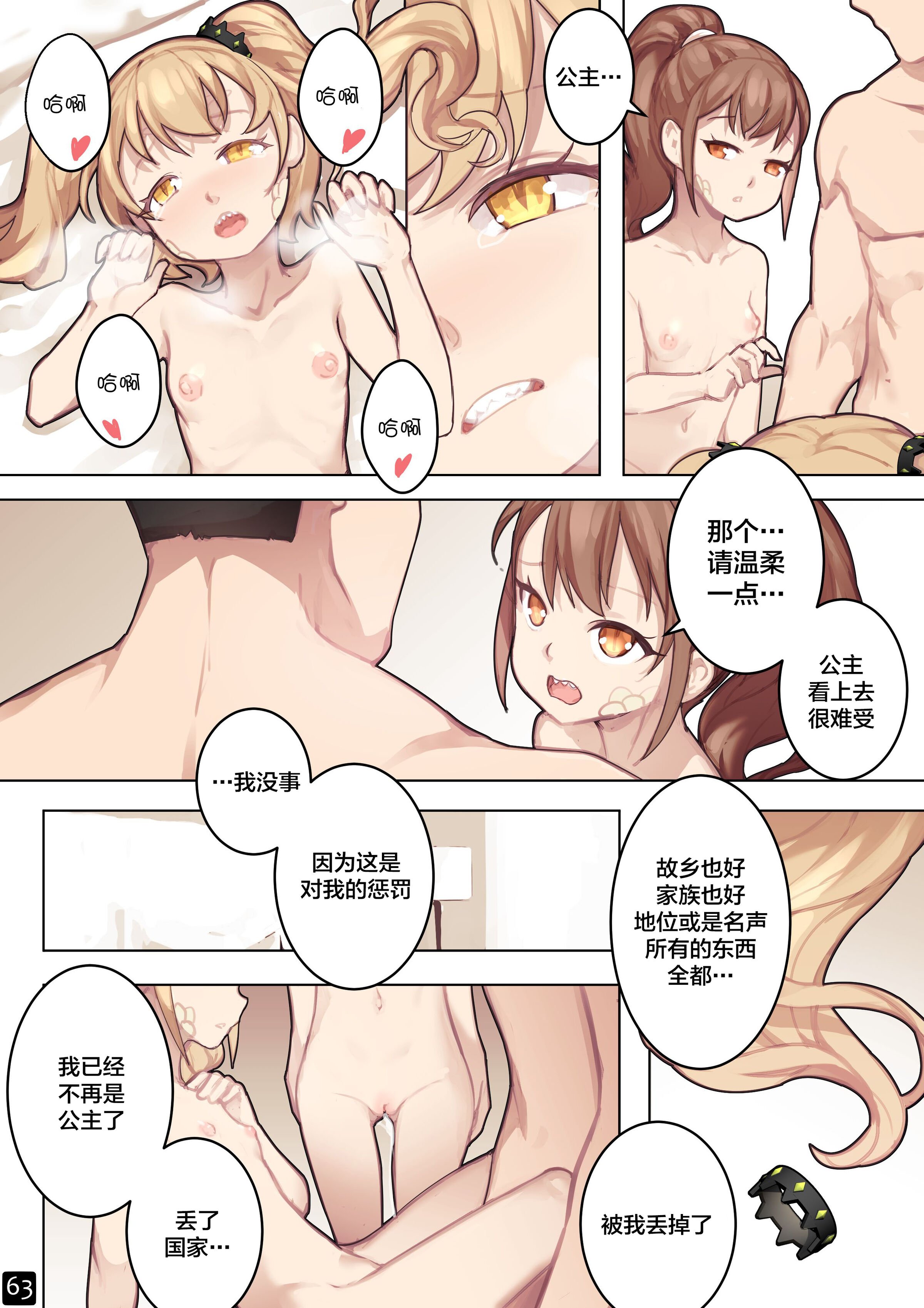 245