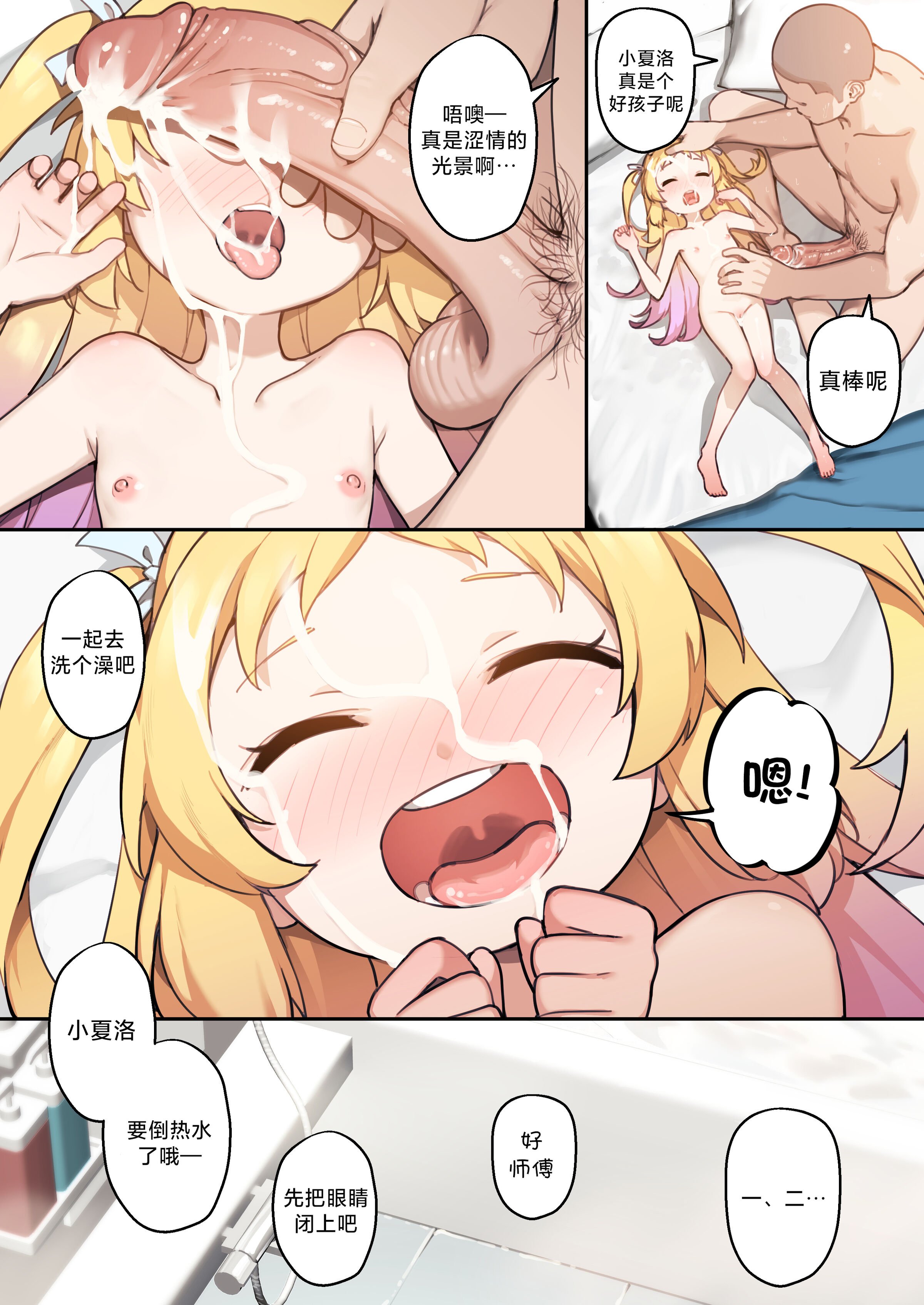 303