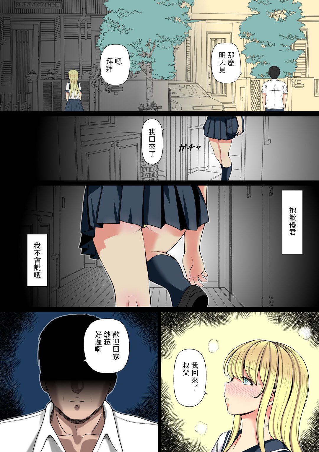 006