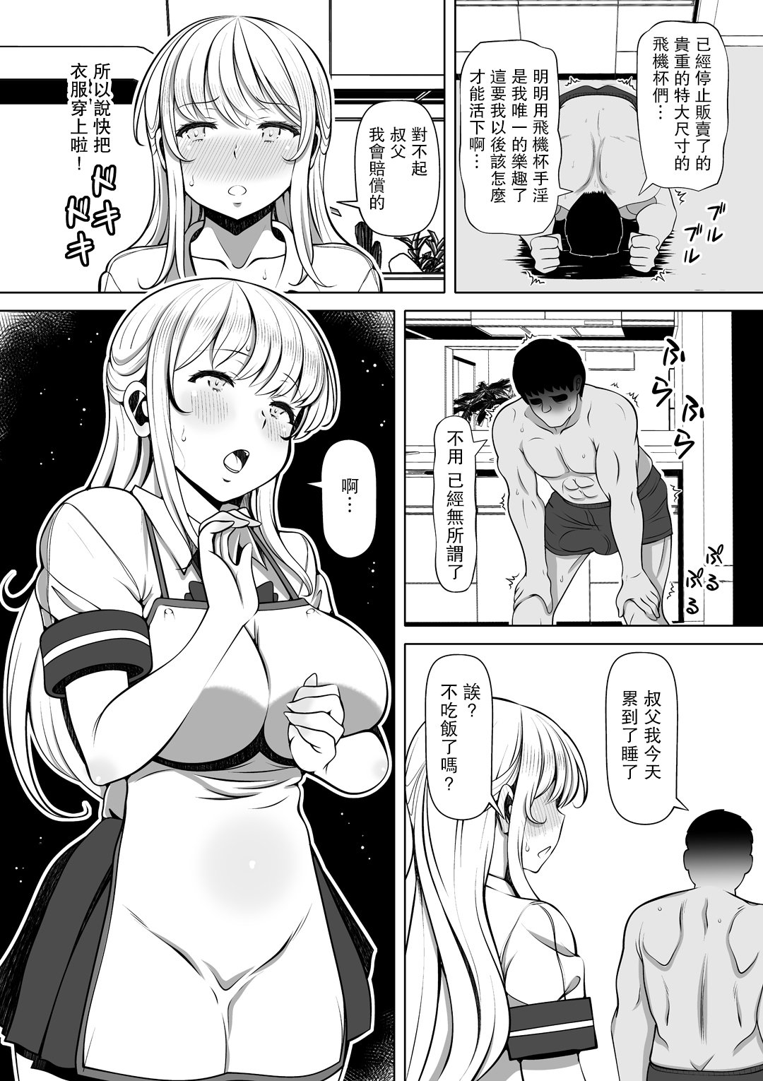 100