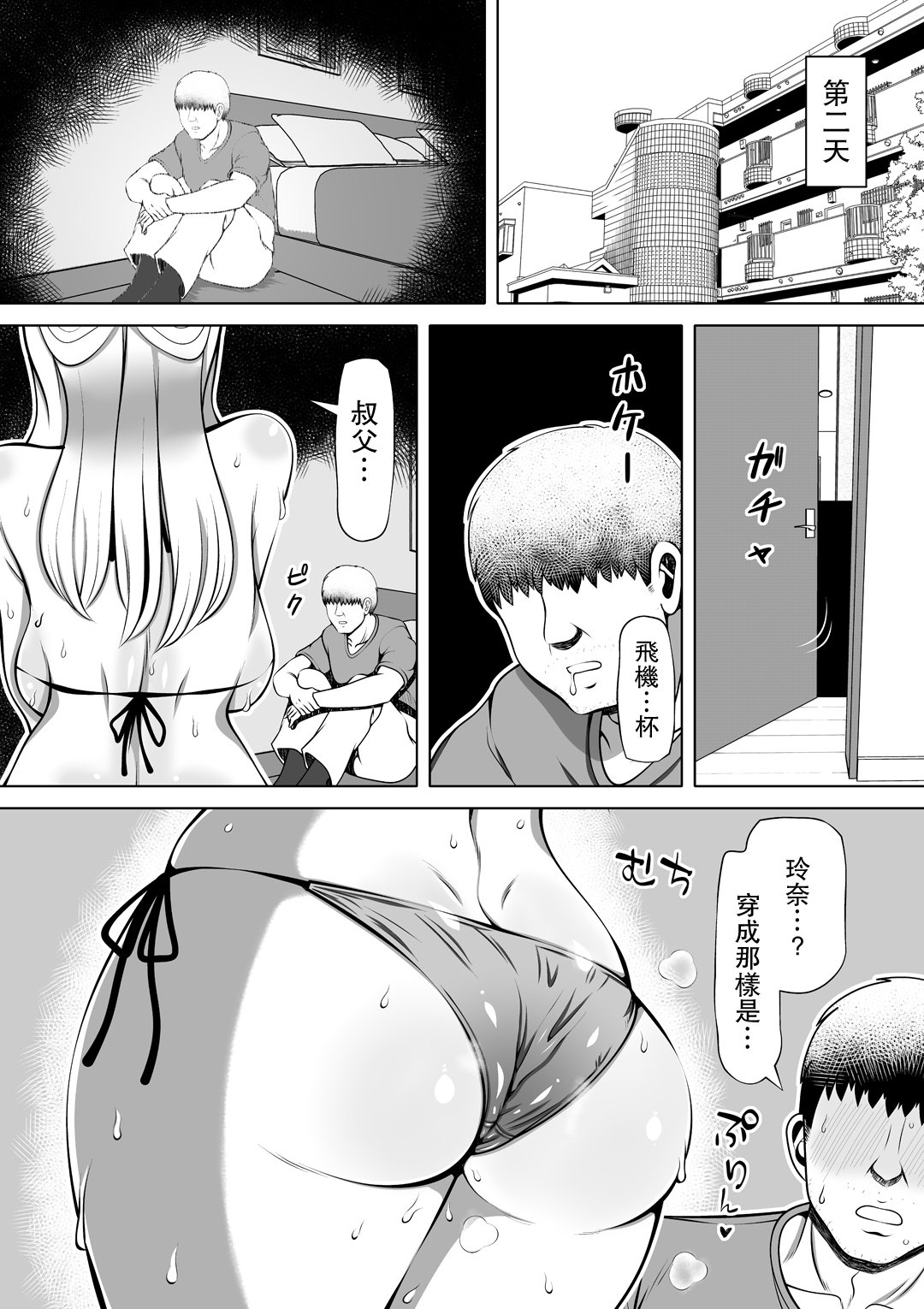 103