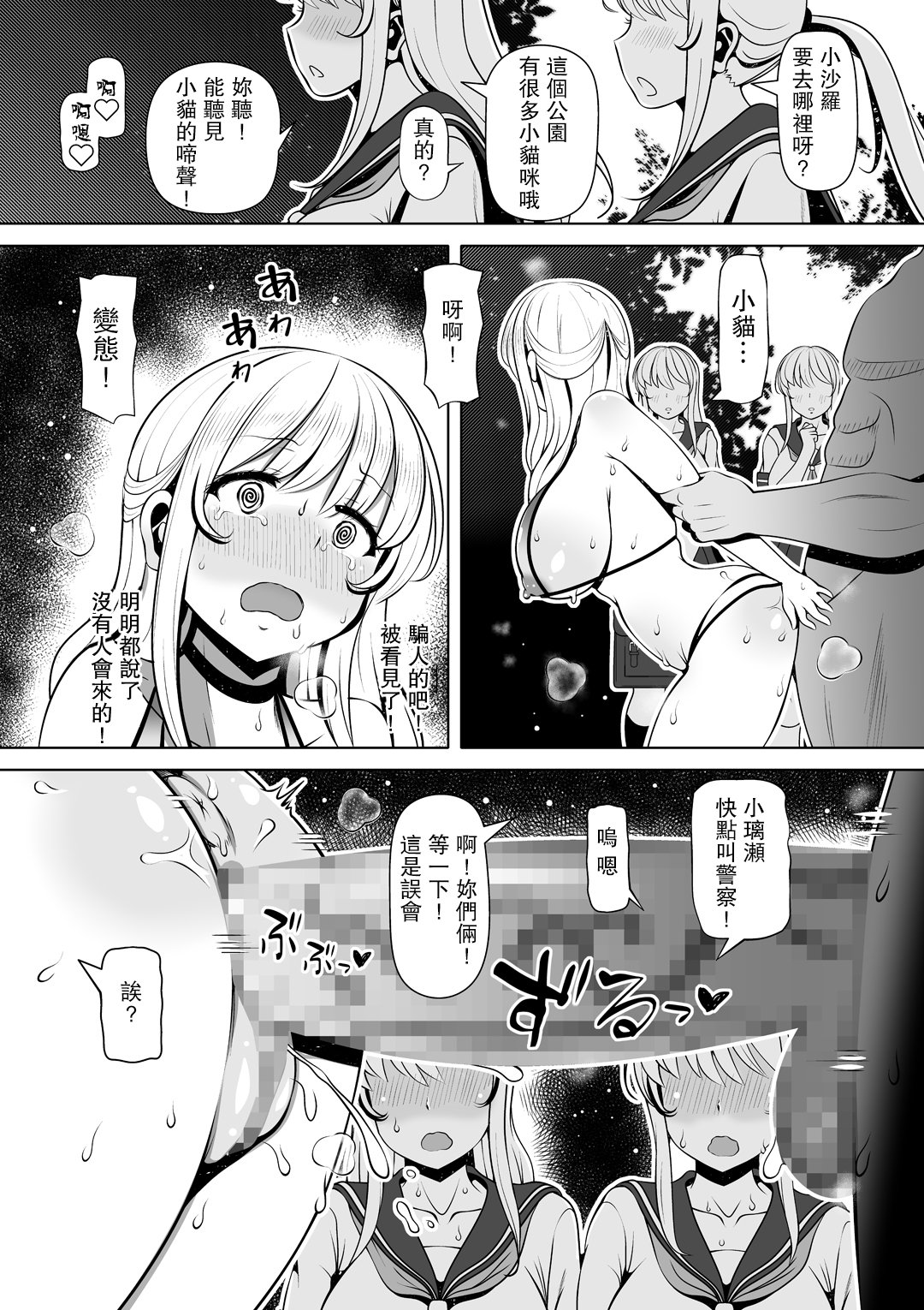 127