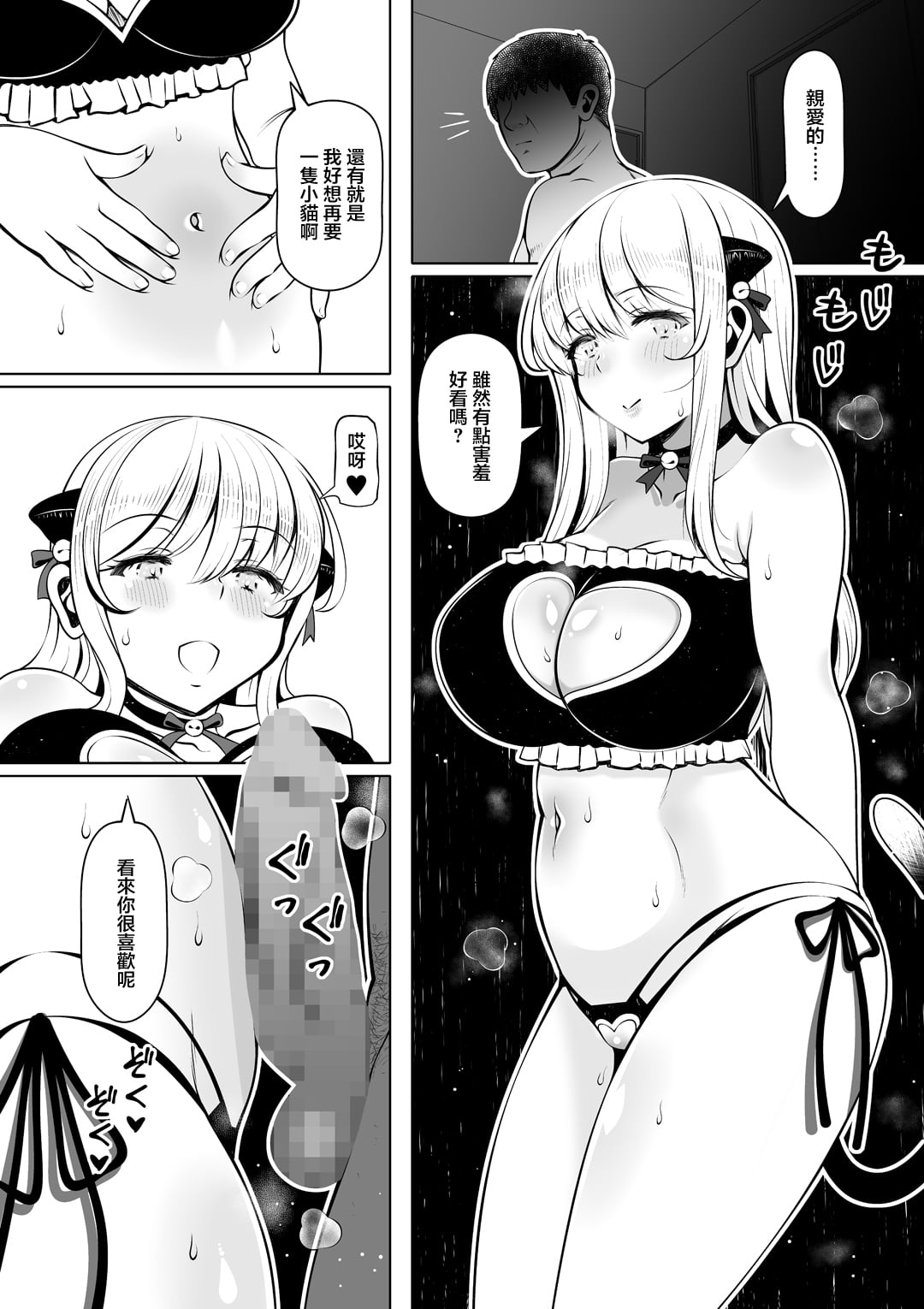 147
