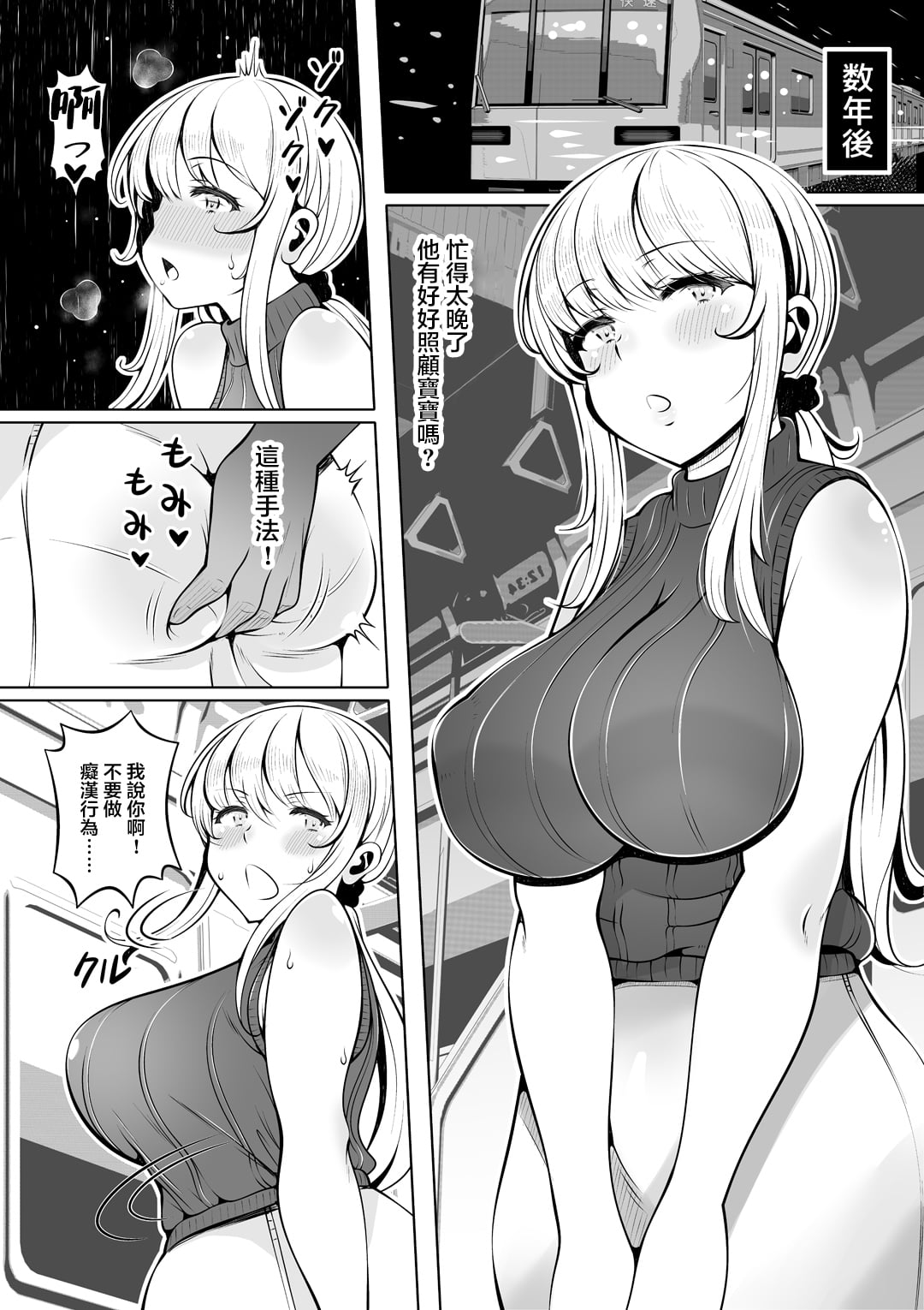 156