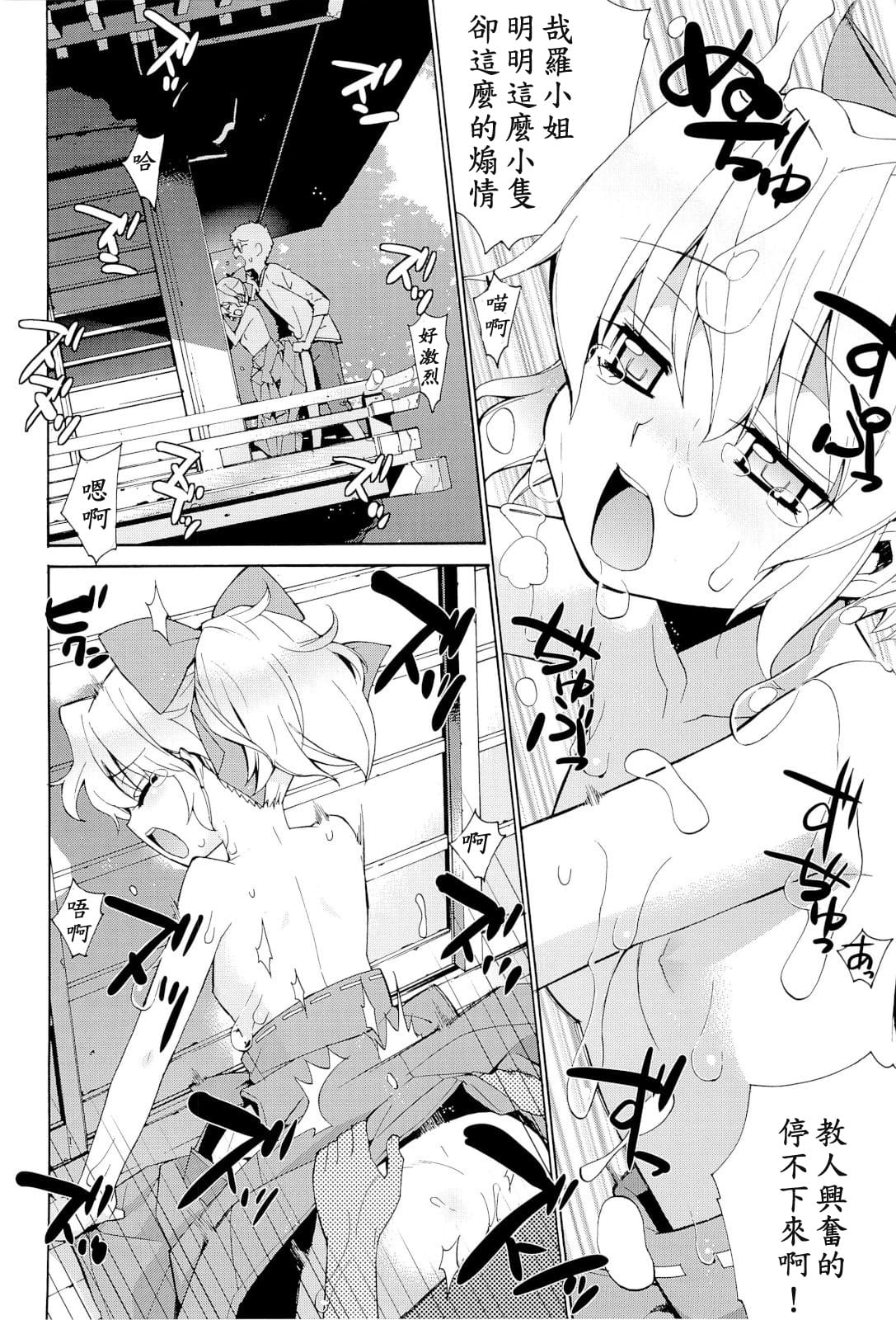 043