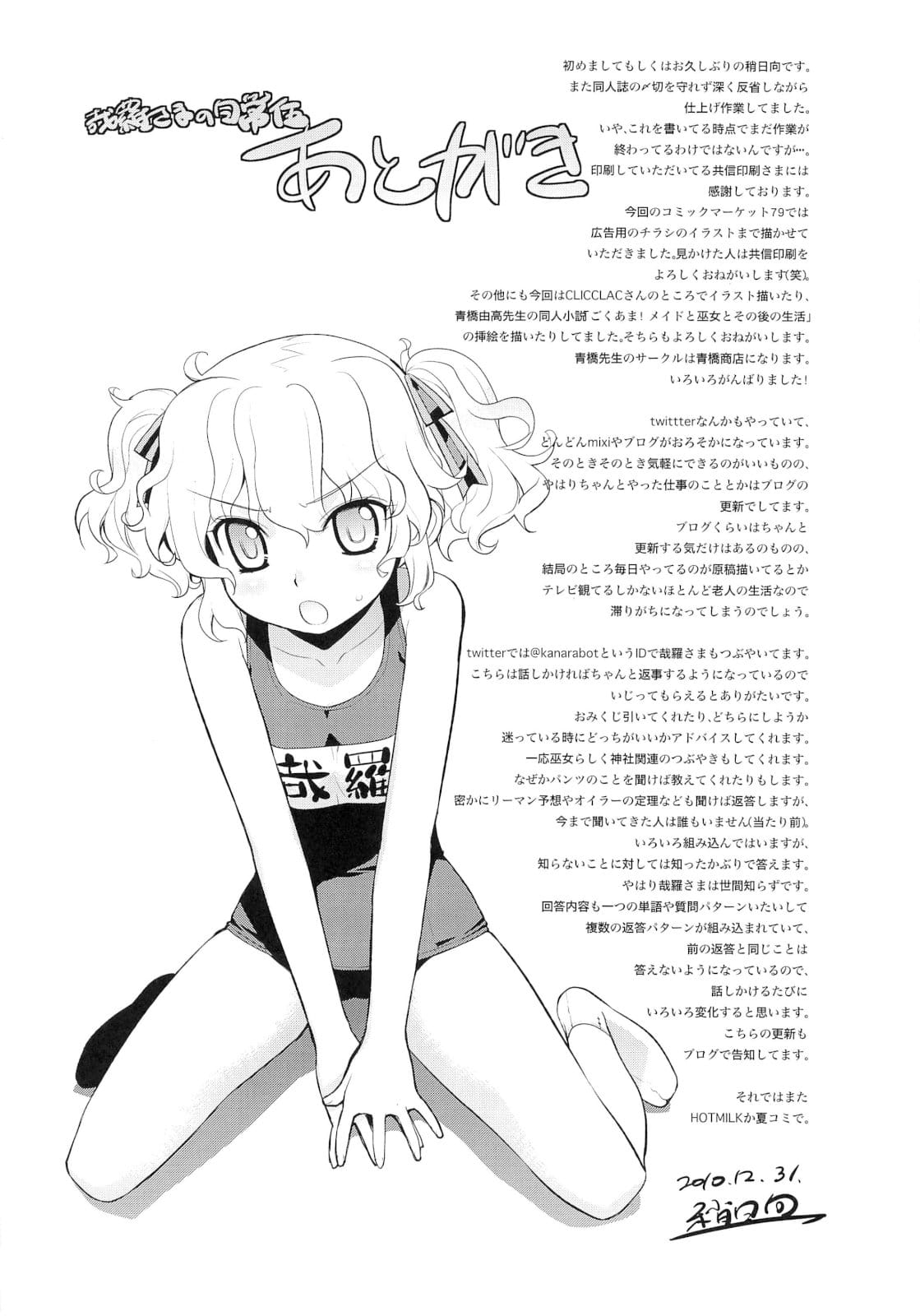 136