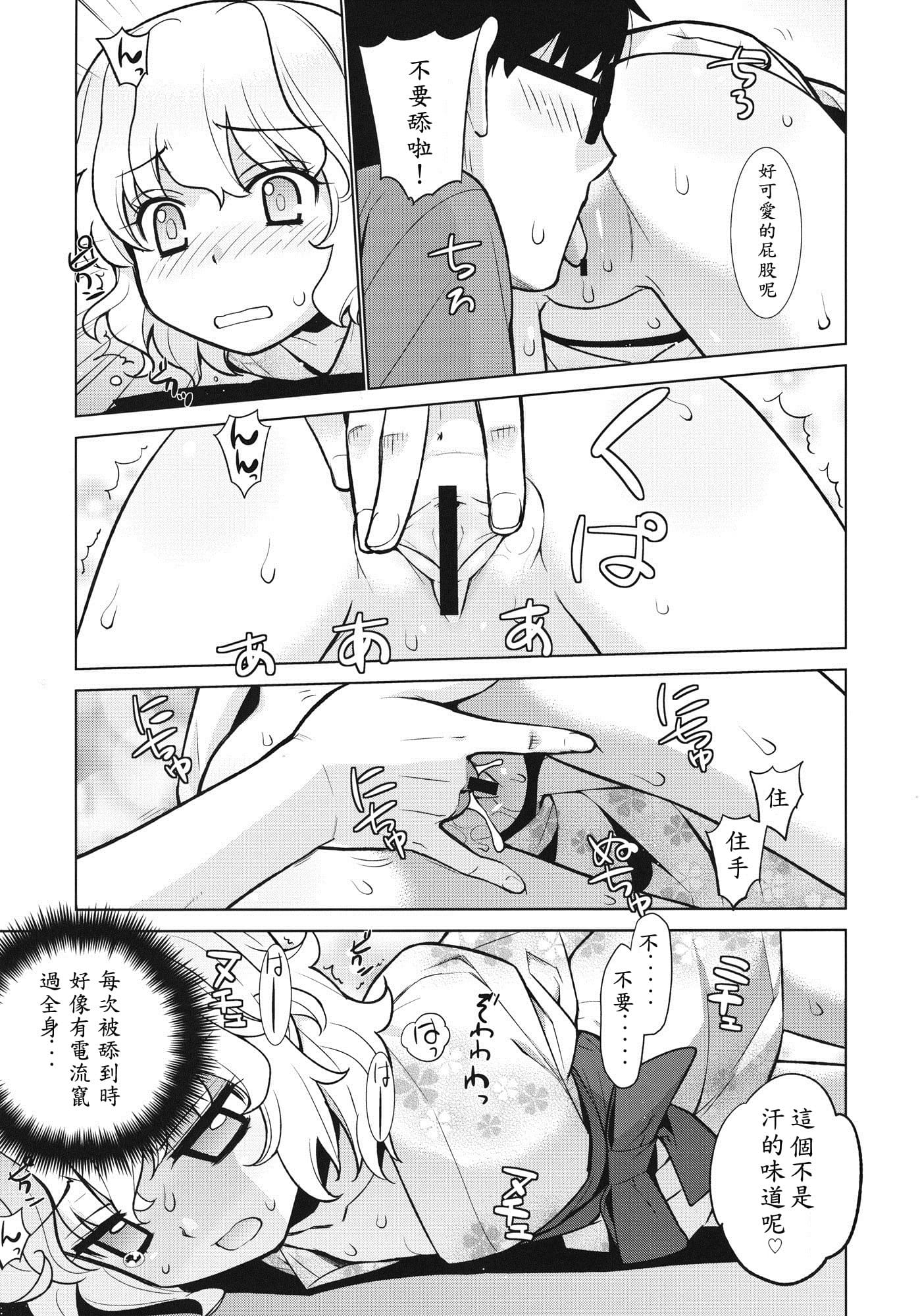 145