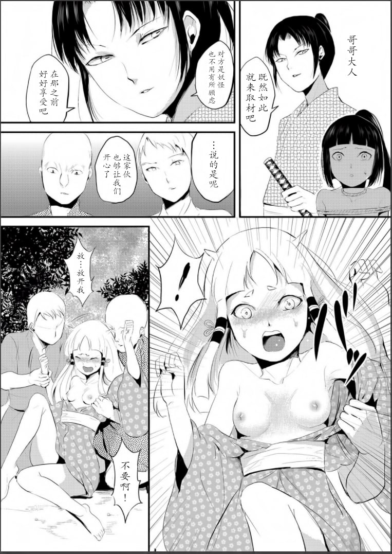 110