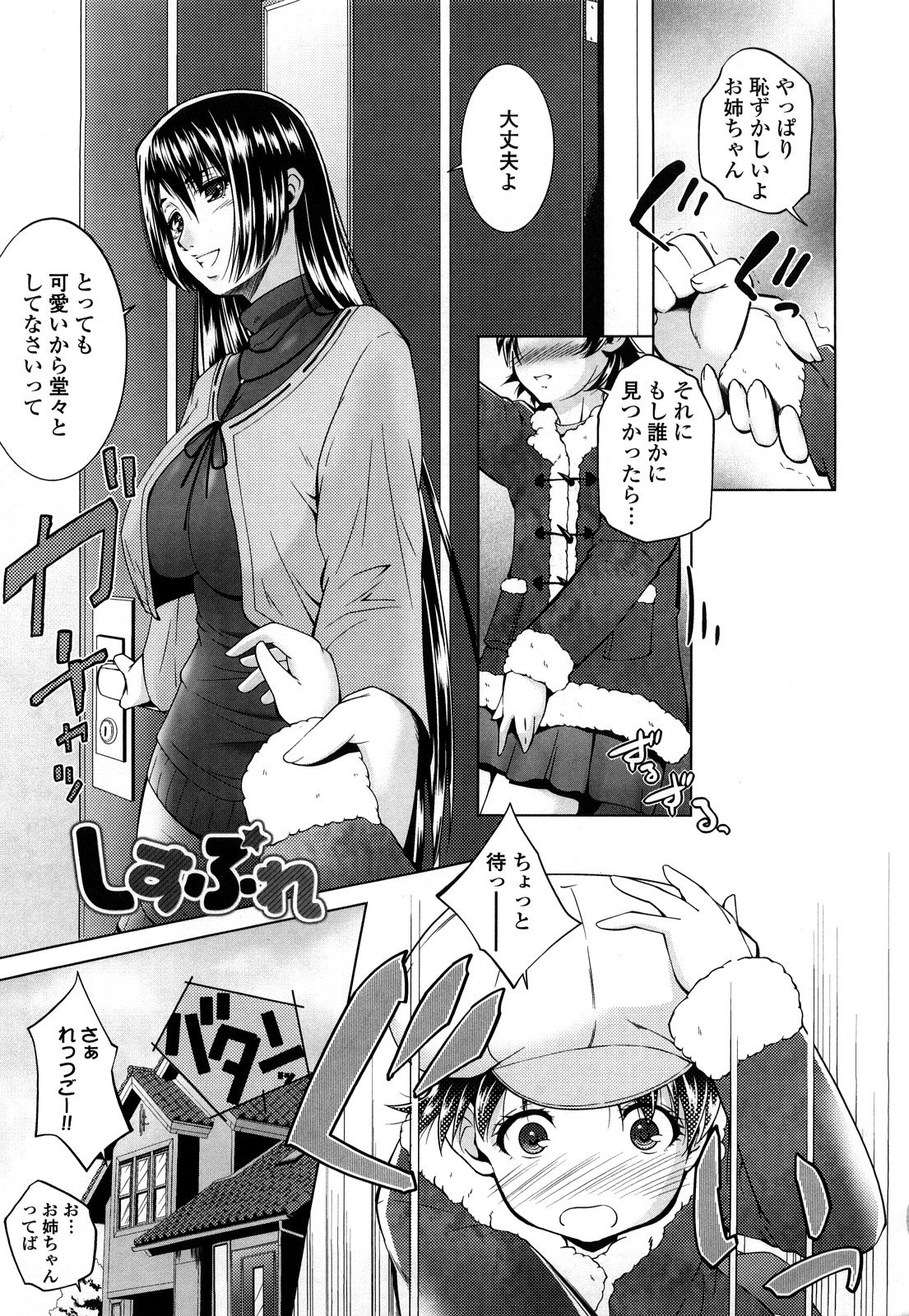 0003