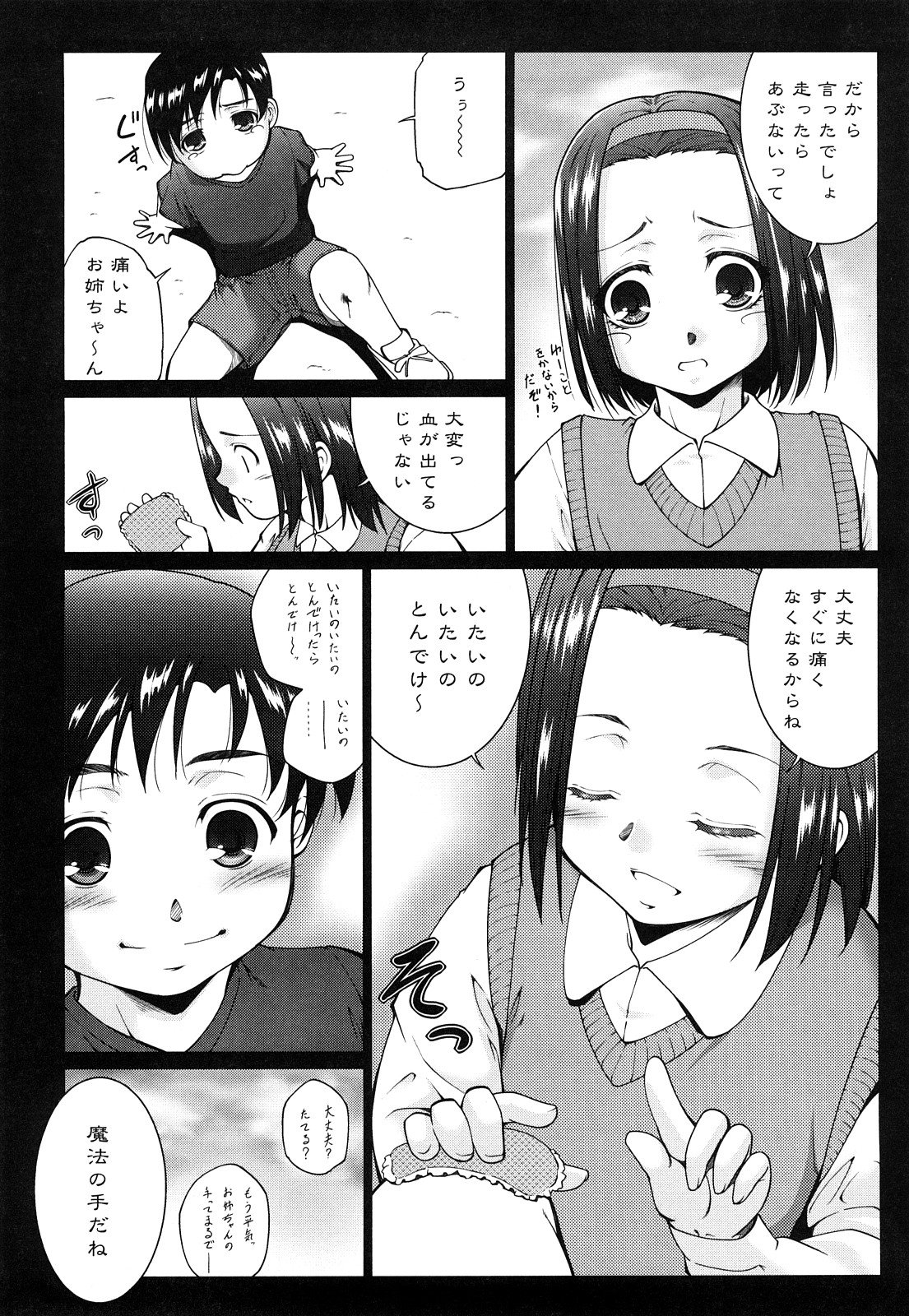 0038