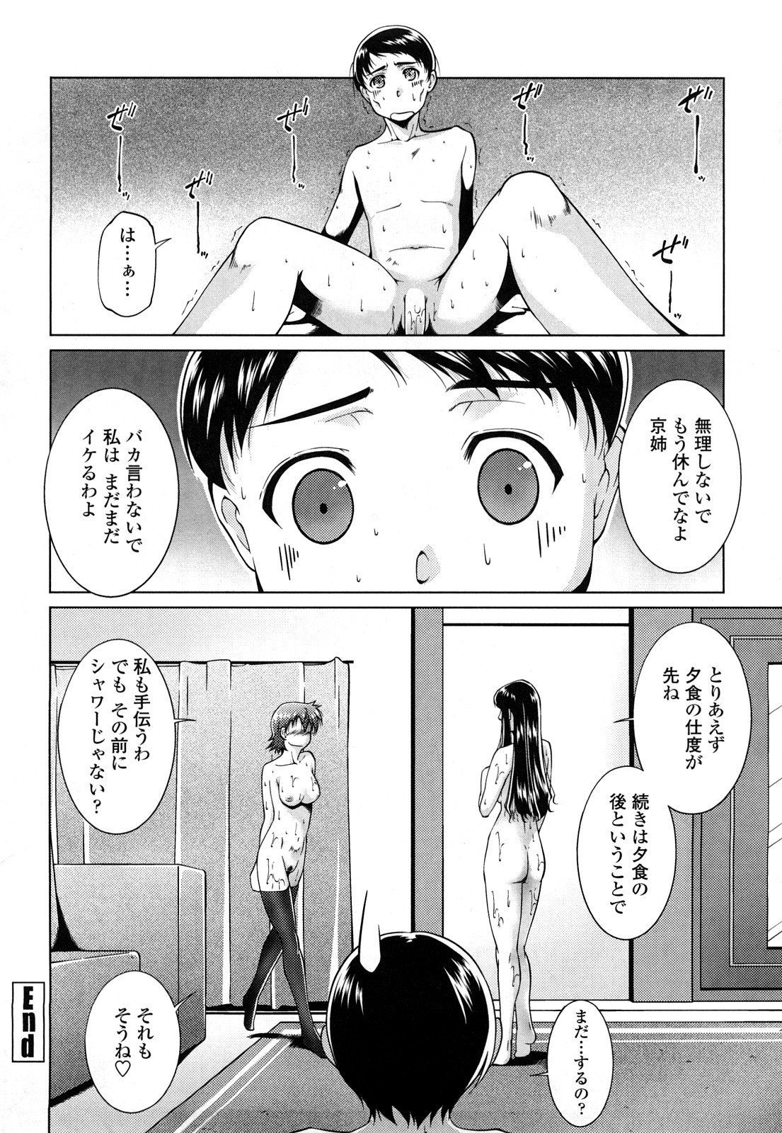 0082