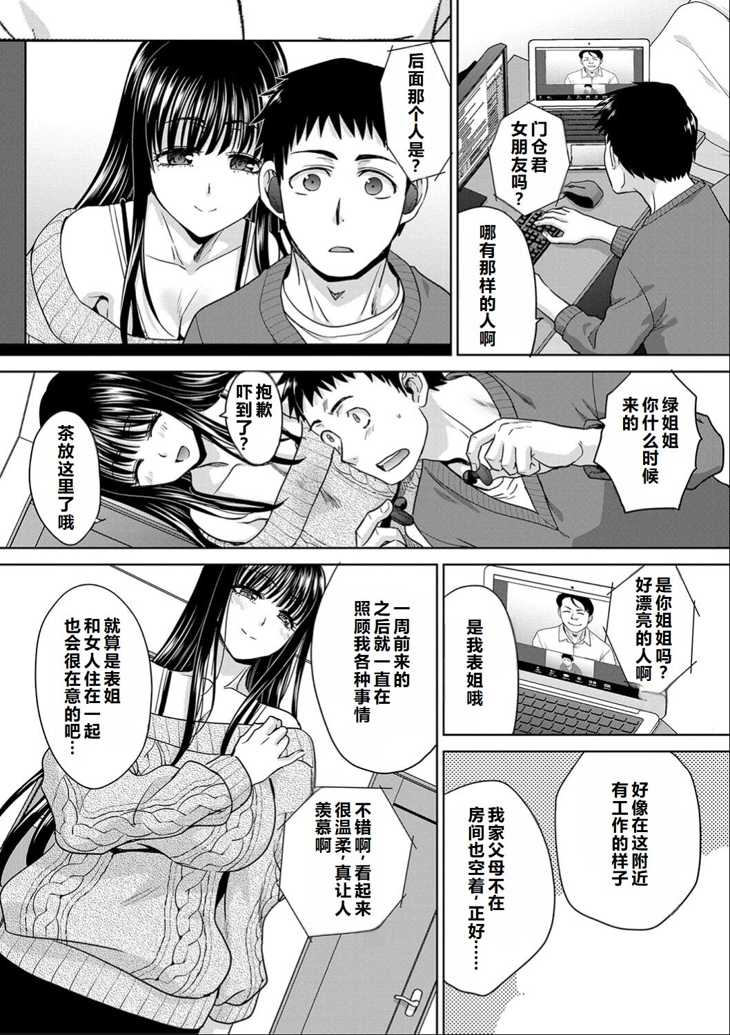 003