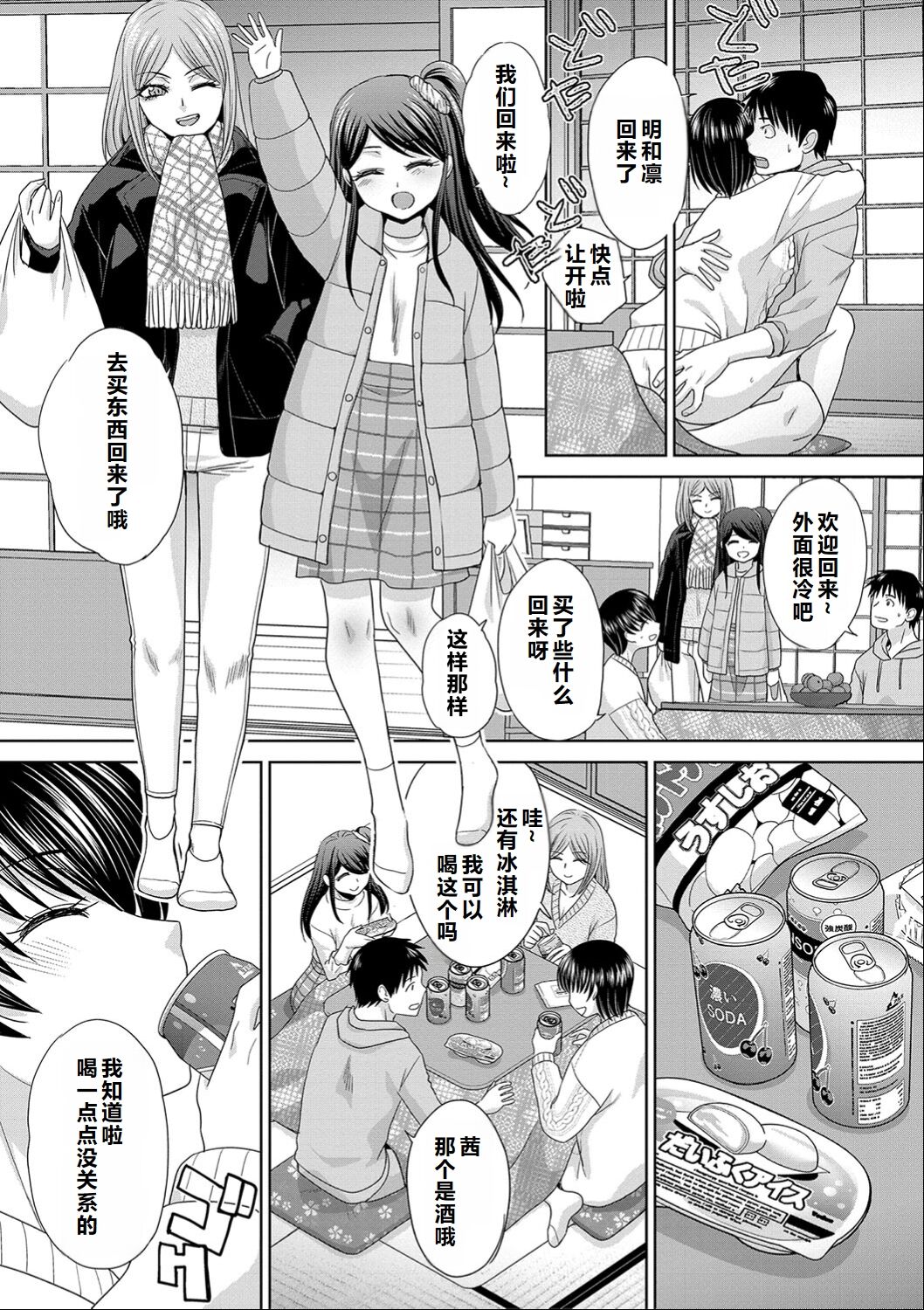 163