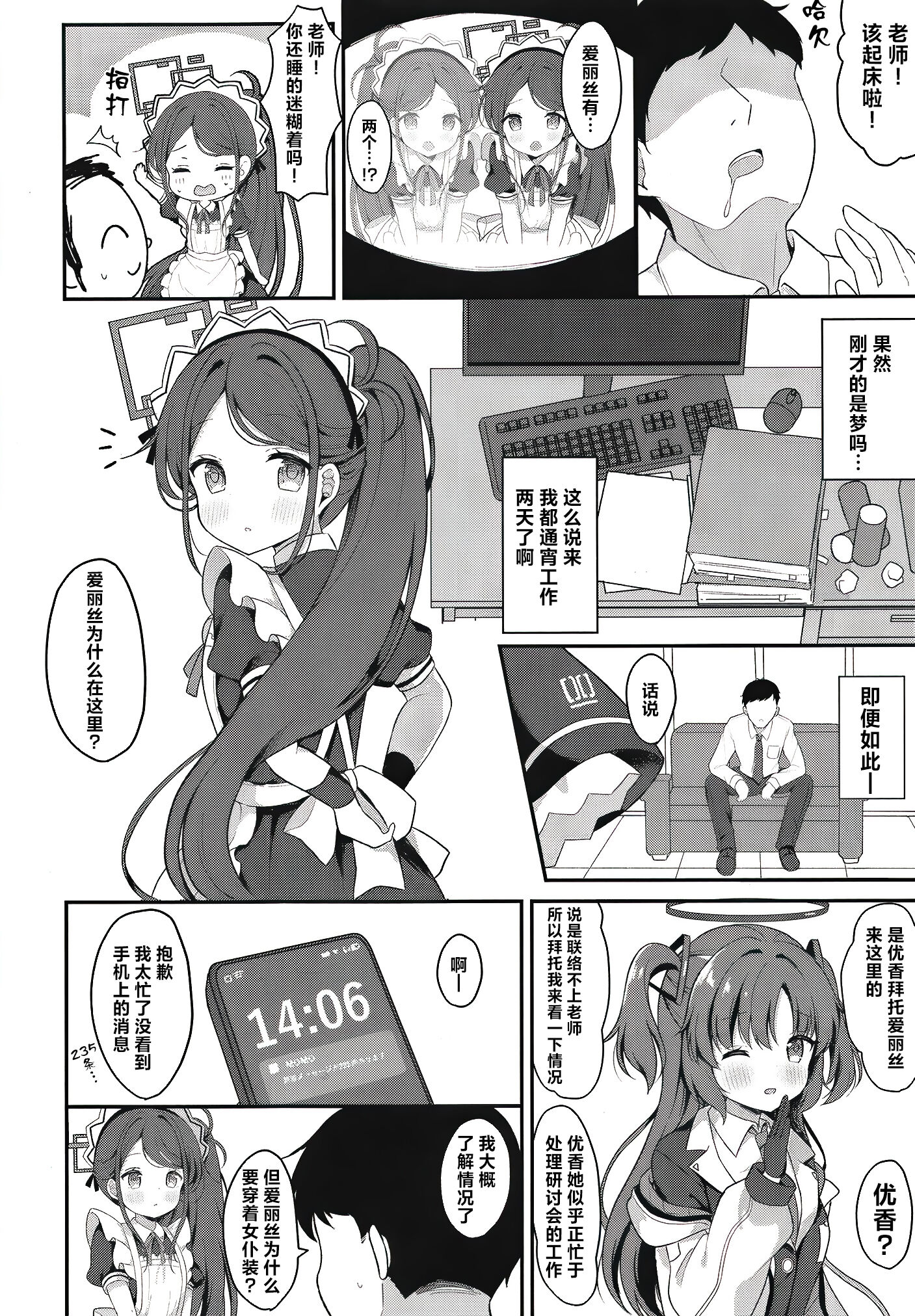 06