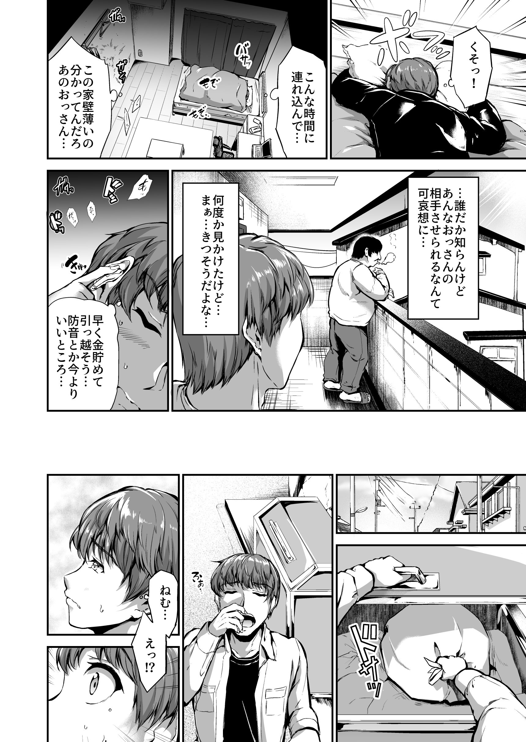 03