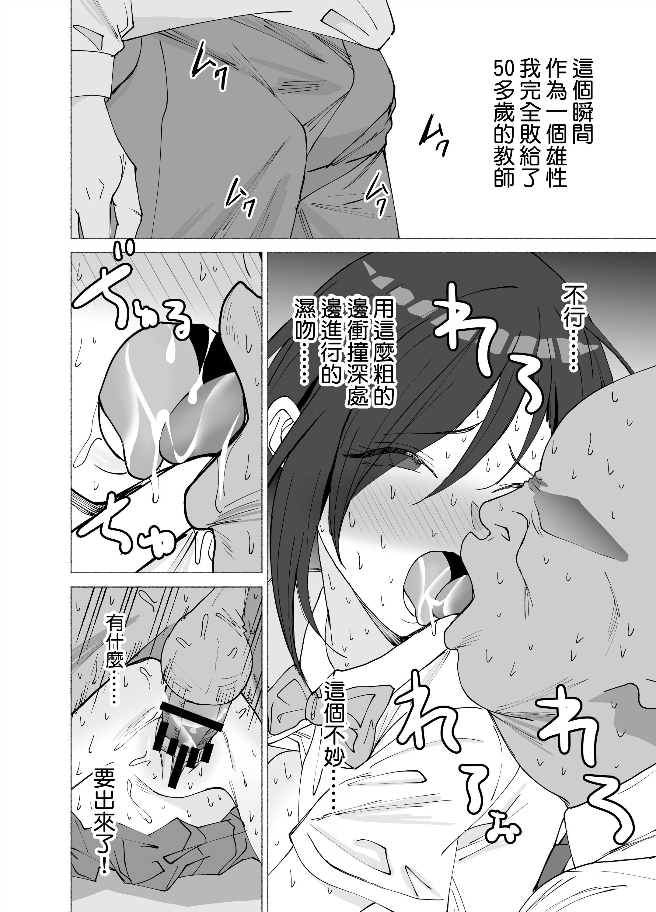44