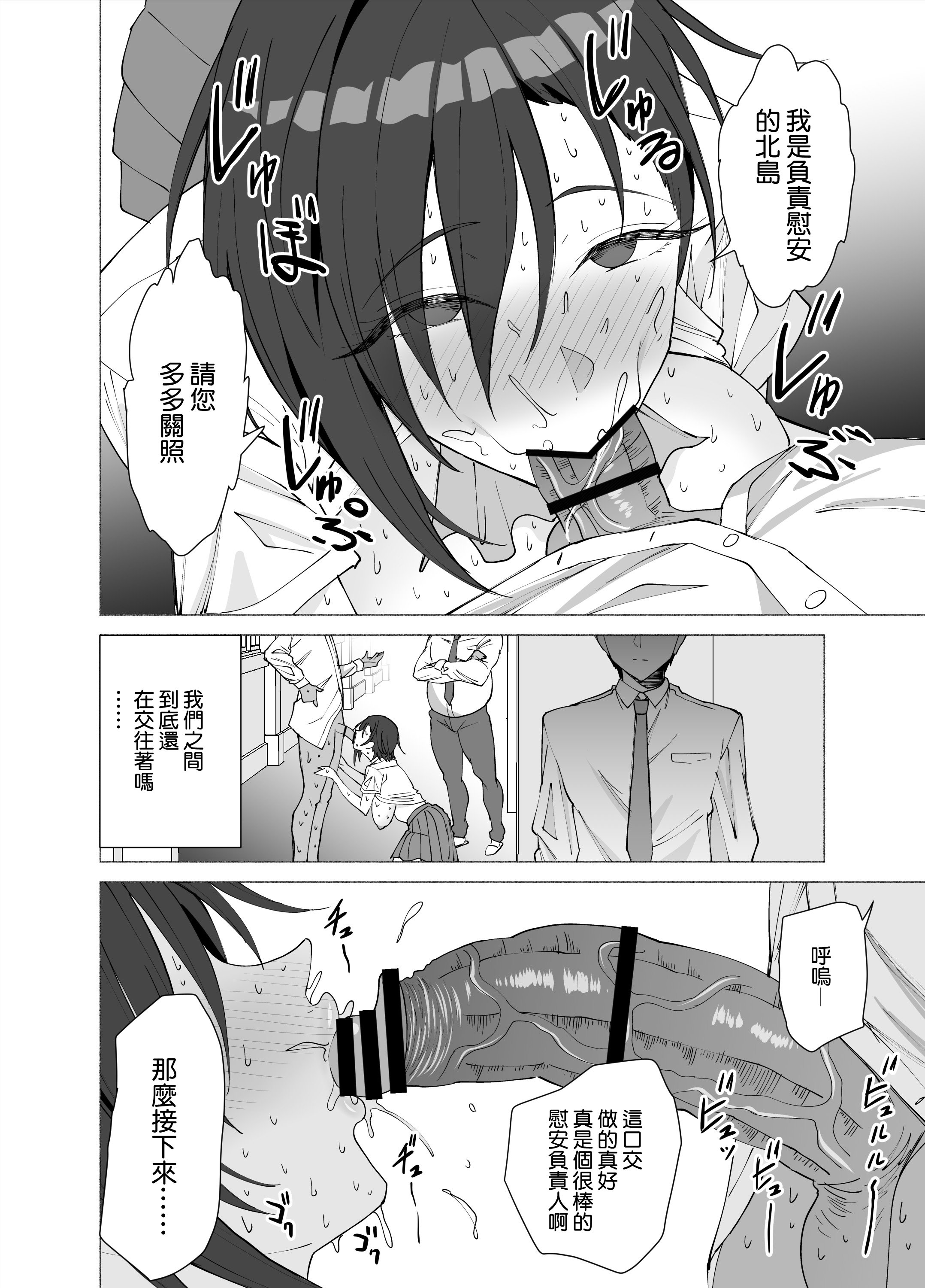 54