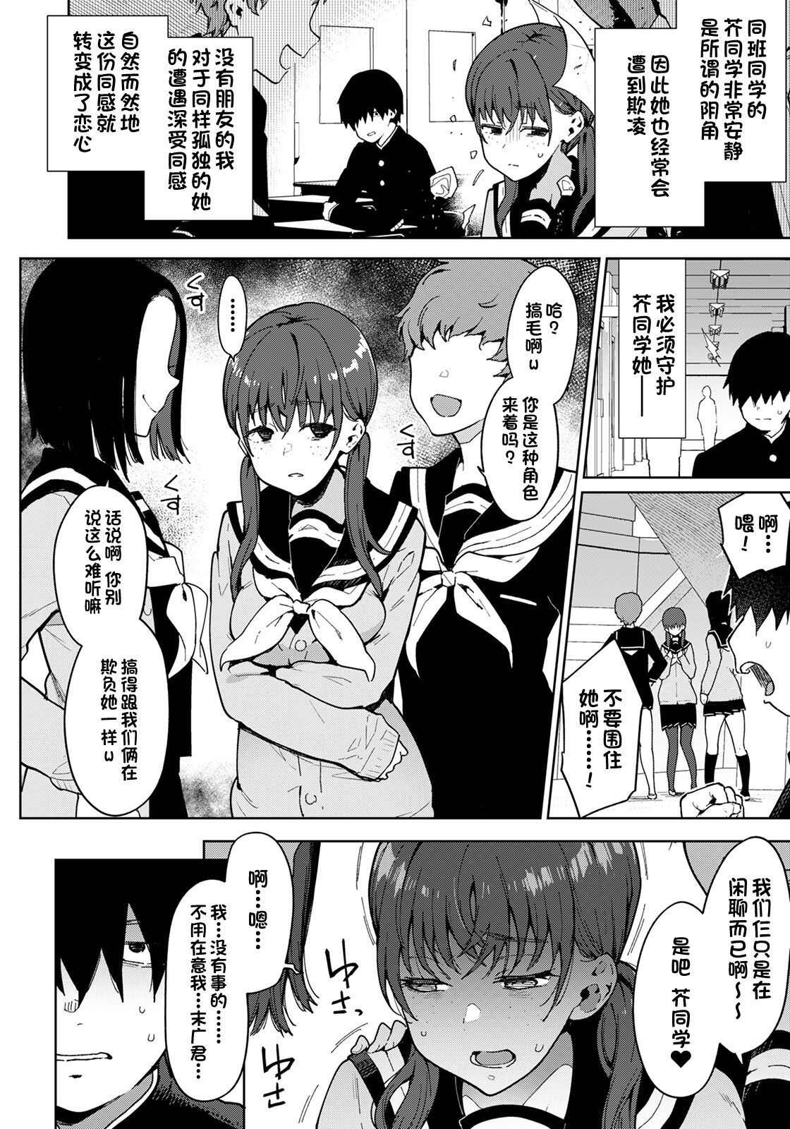 02