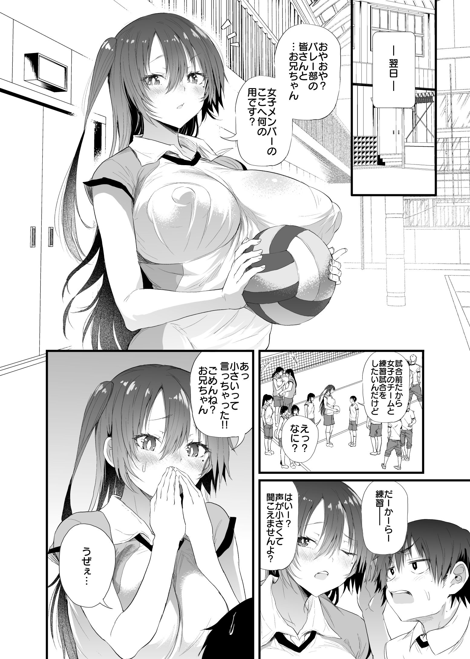 77