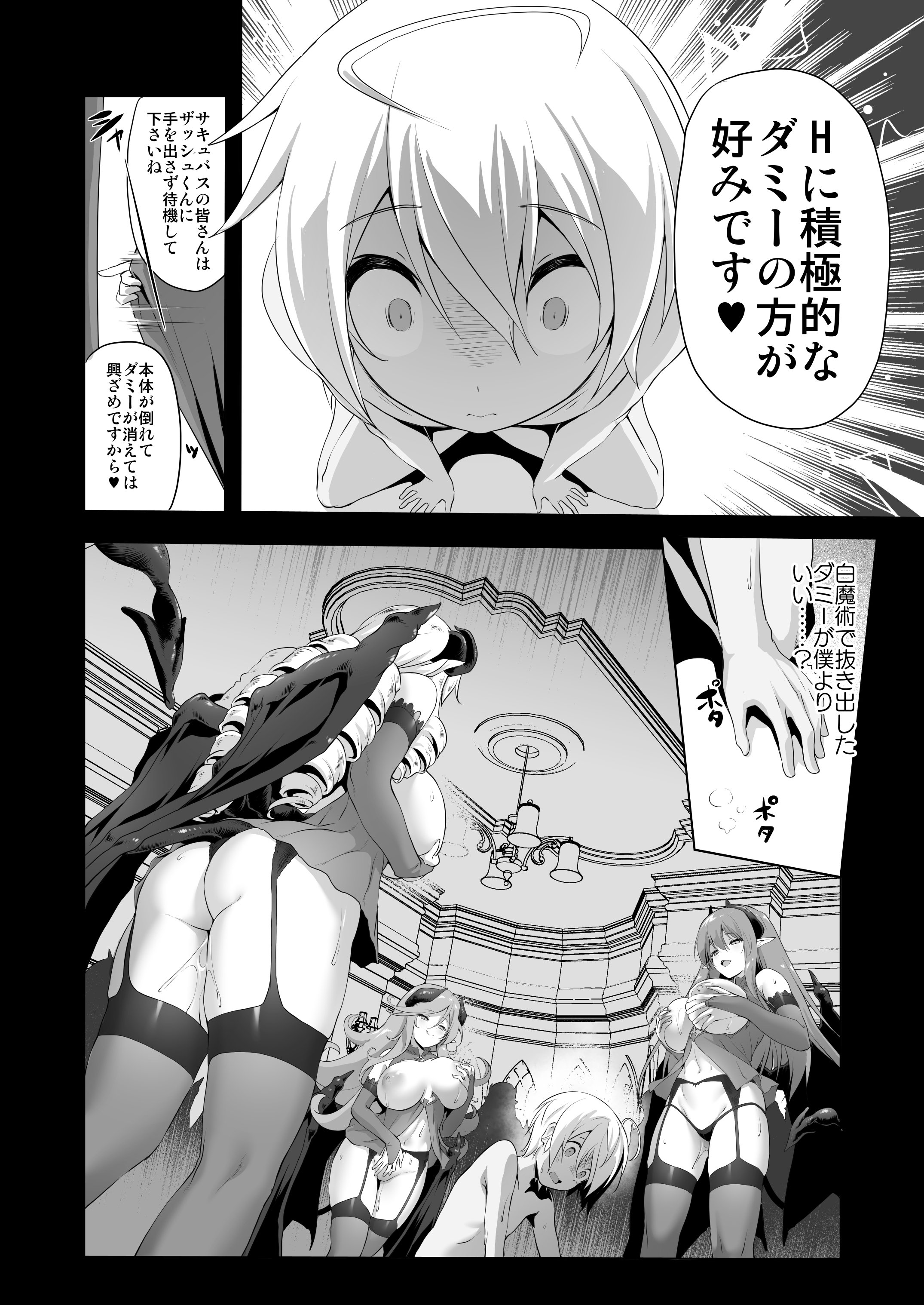 110
