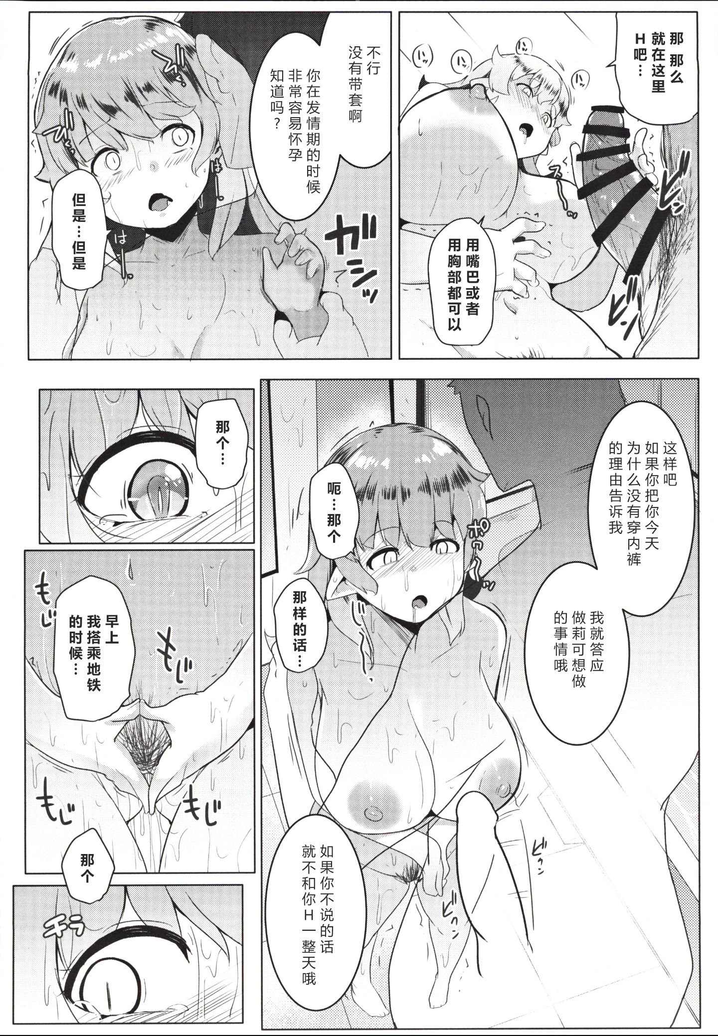 016
