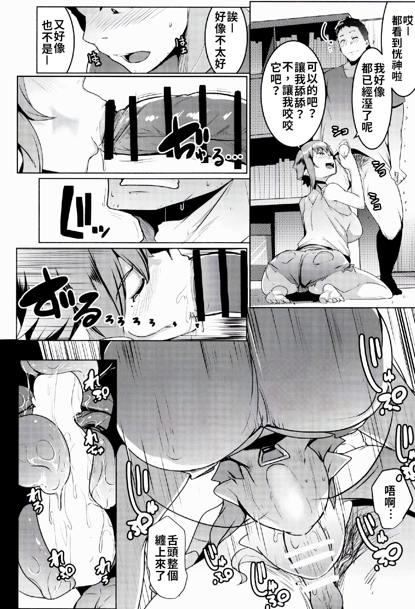 044