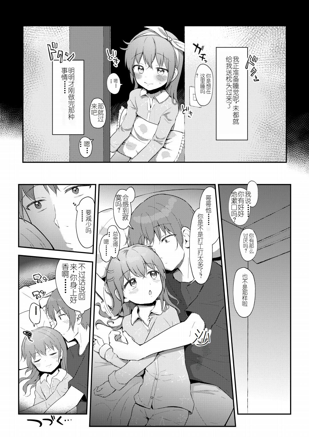 102