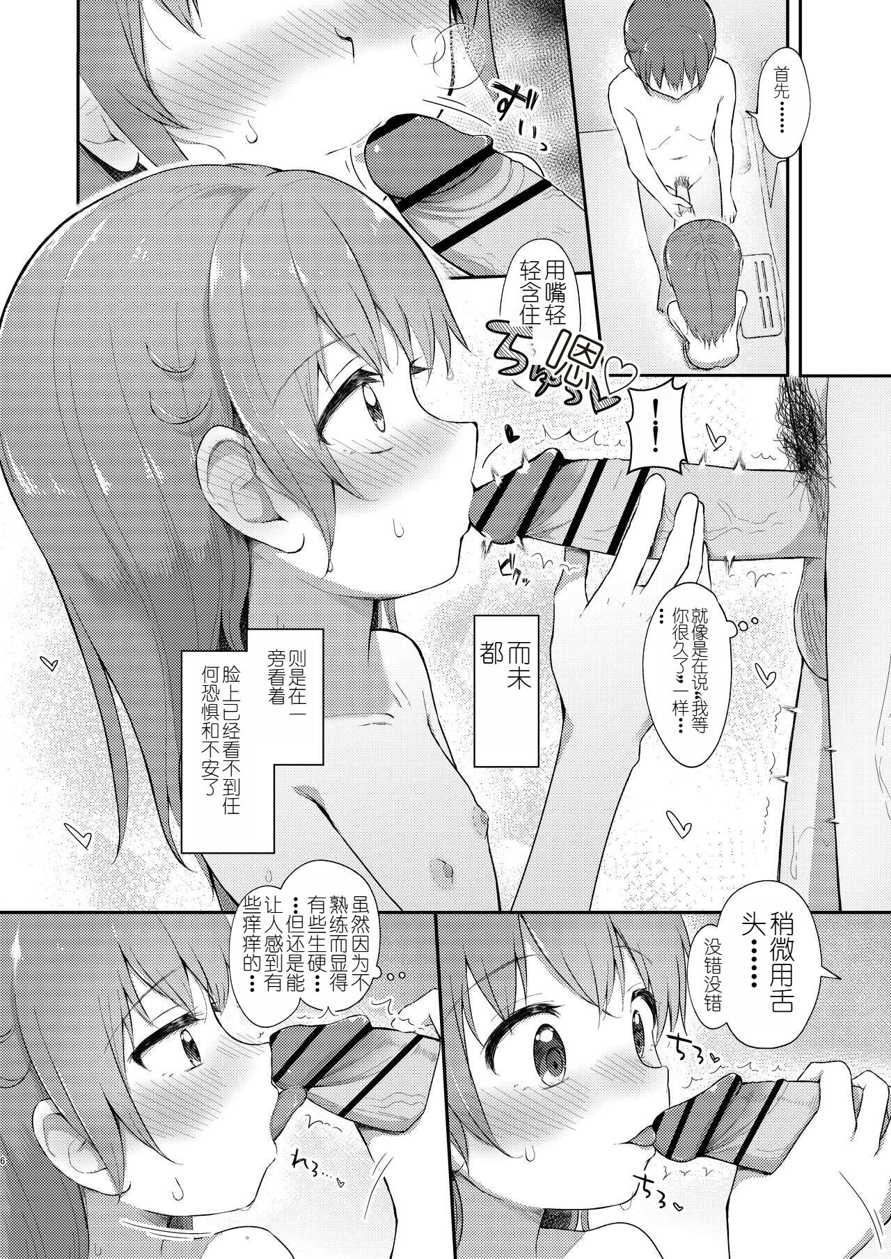 110
