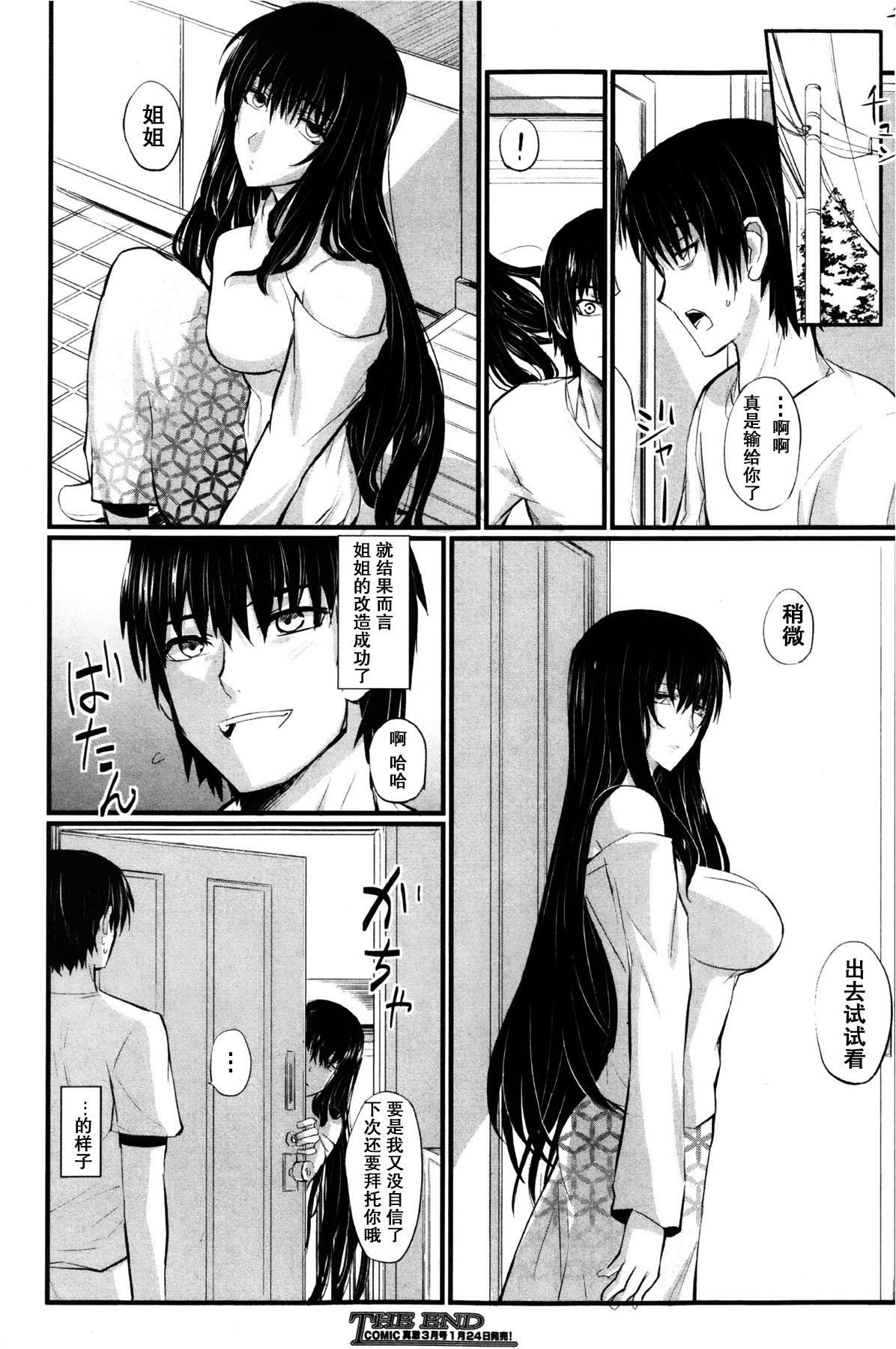 P302