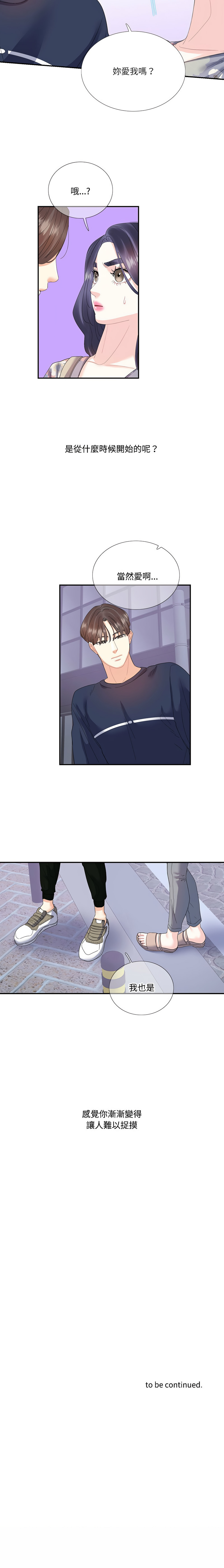 19_8