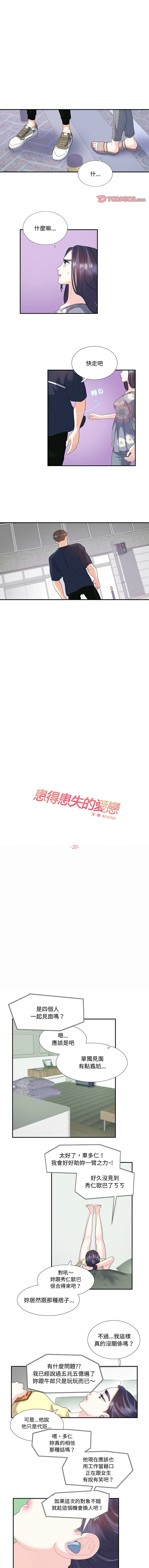 20_1
