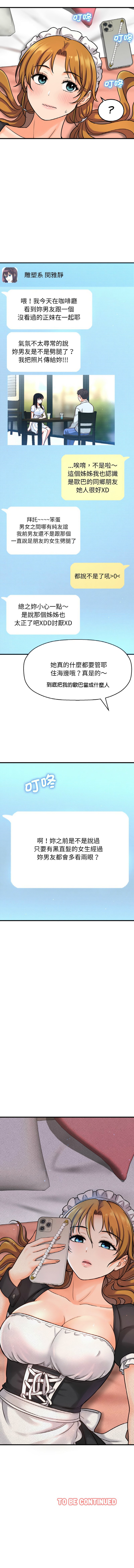 14_20