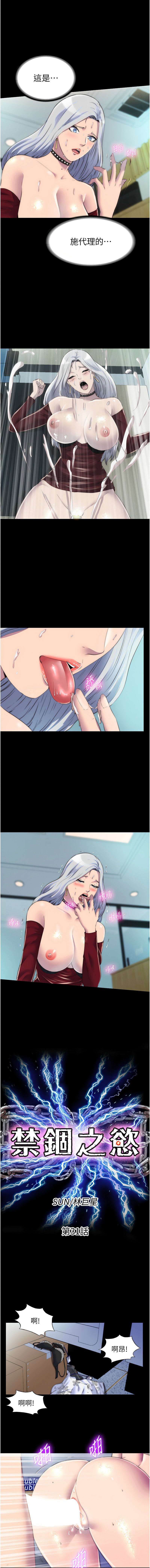 31_03