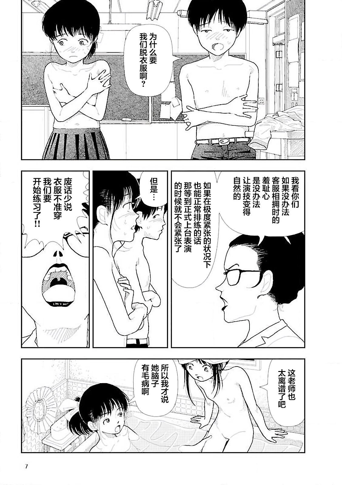 009