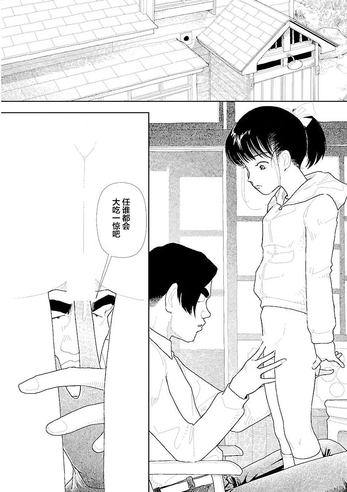 054