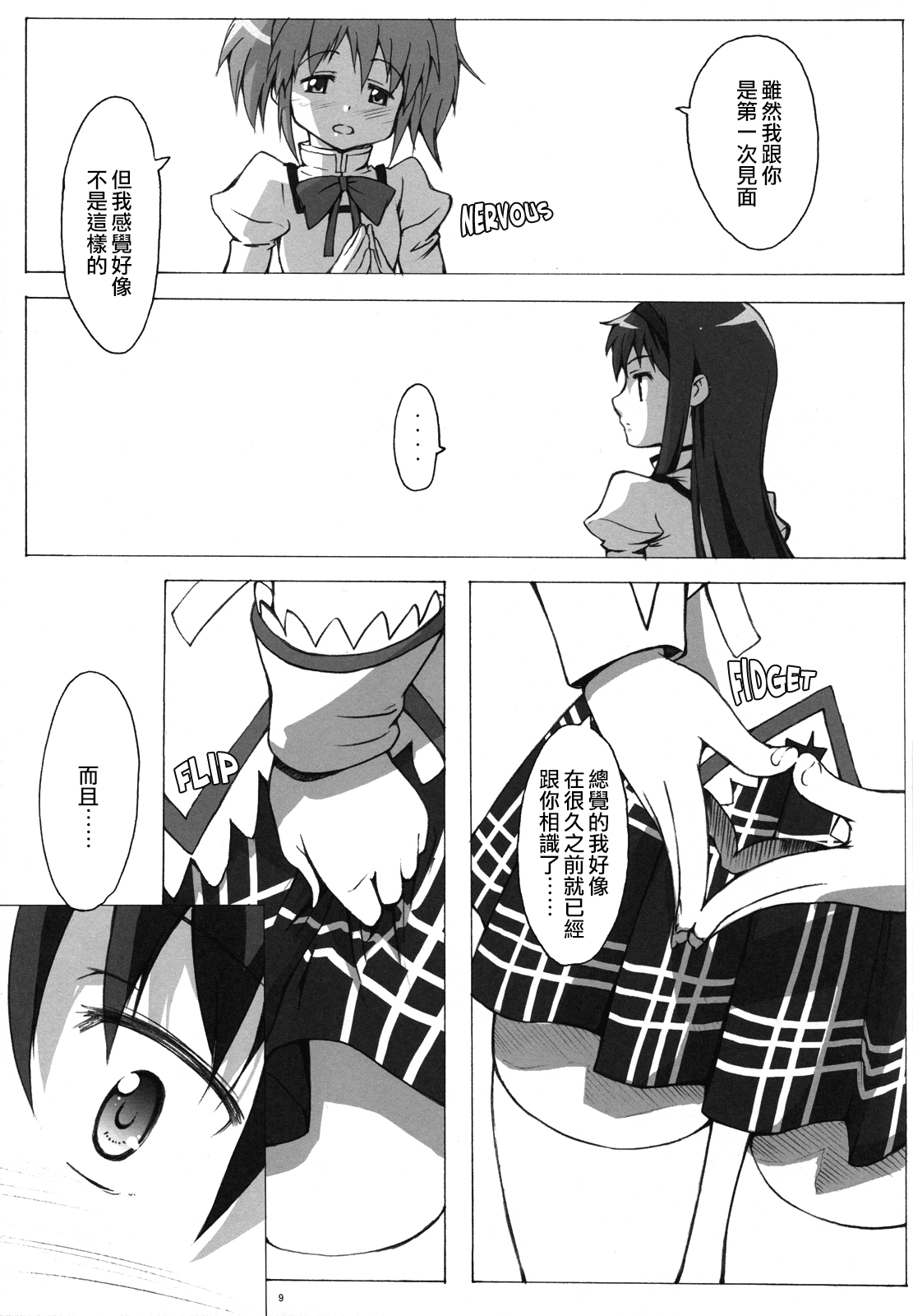 08