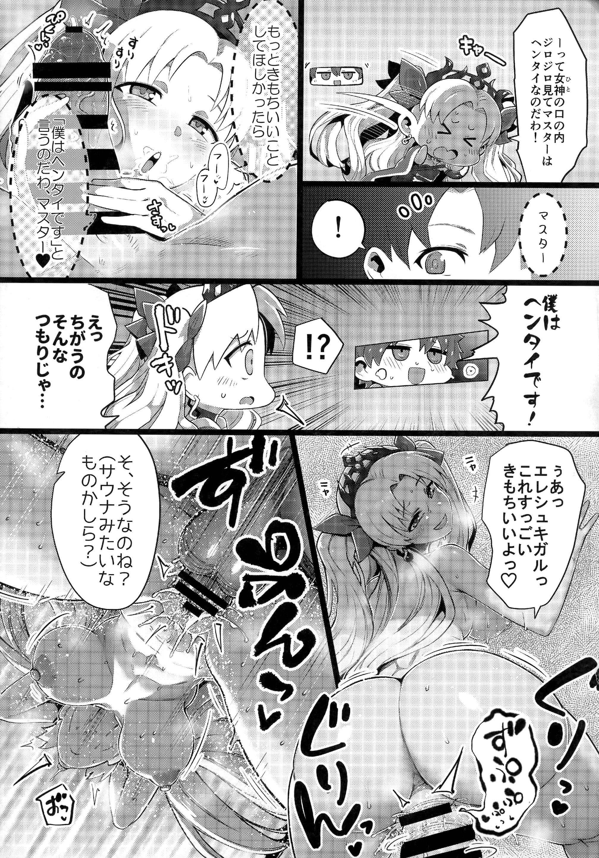 114