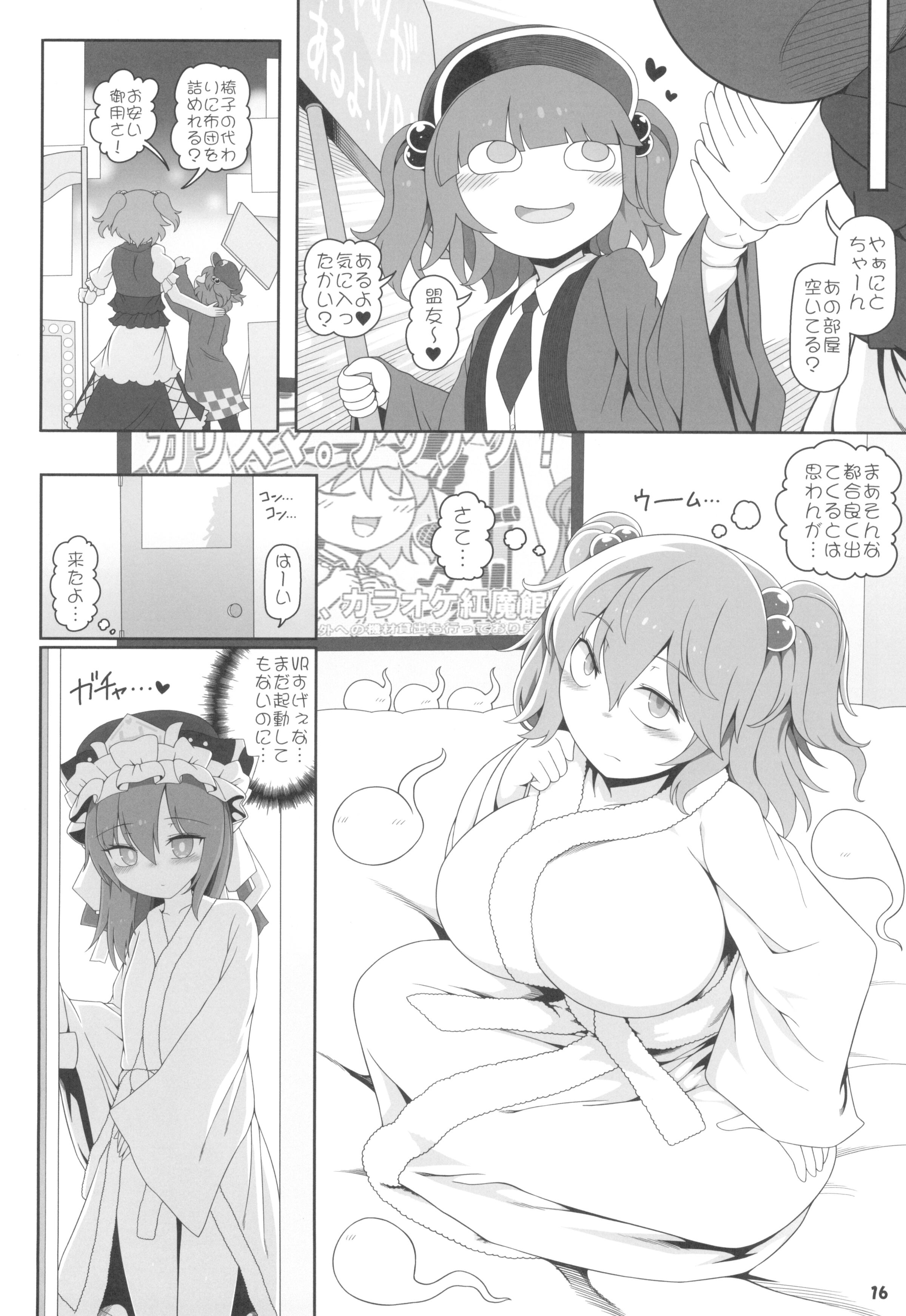 16