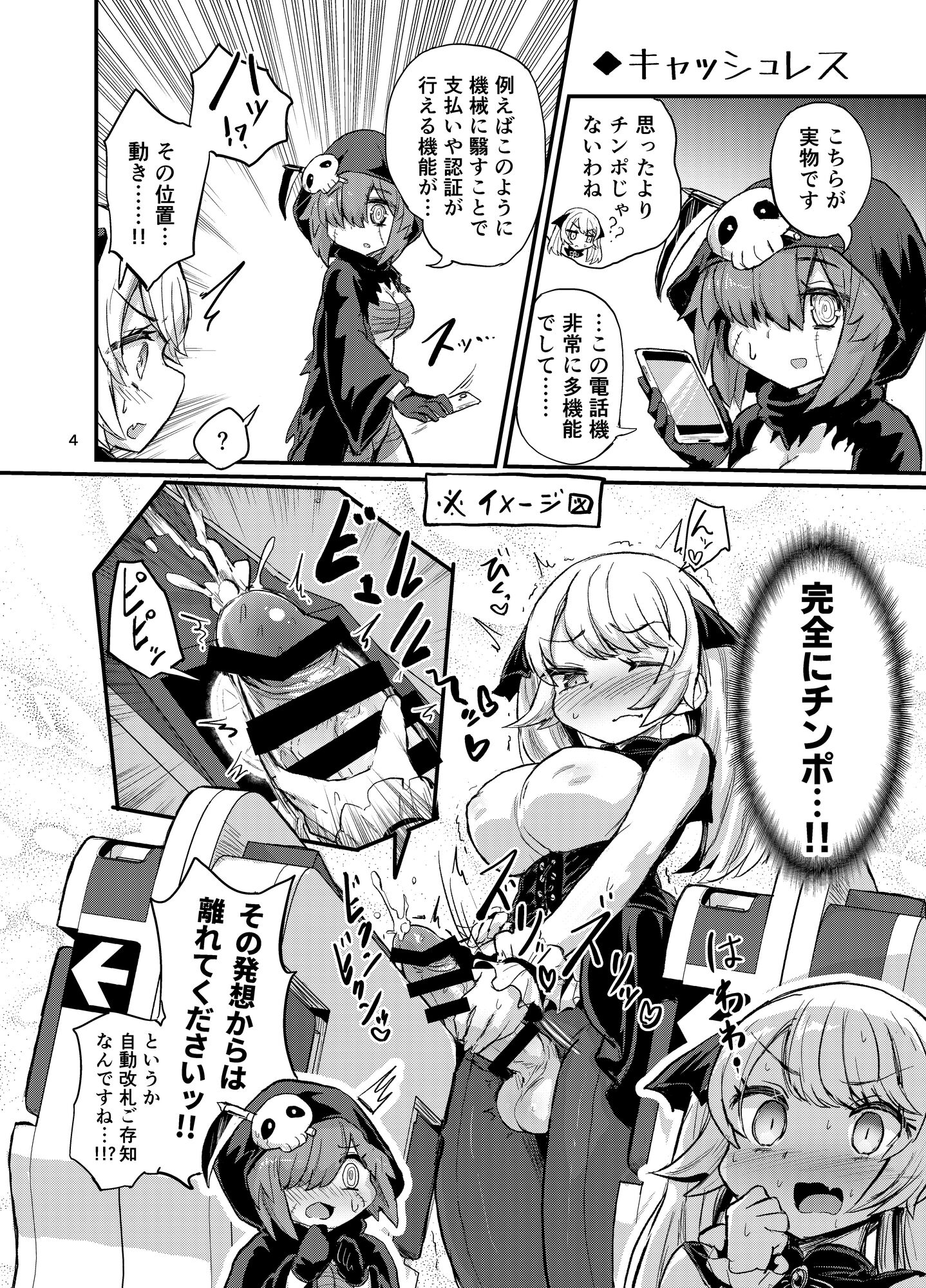 04