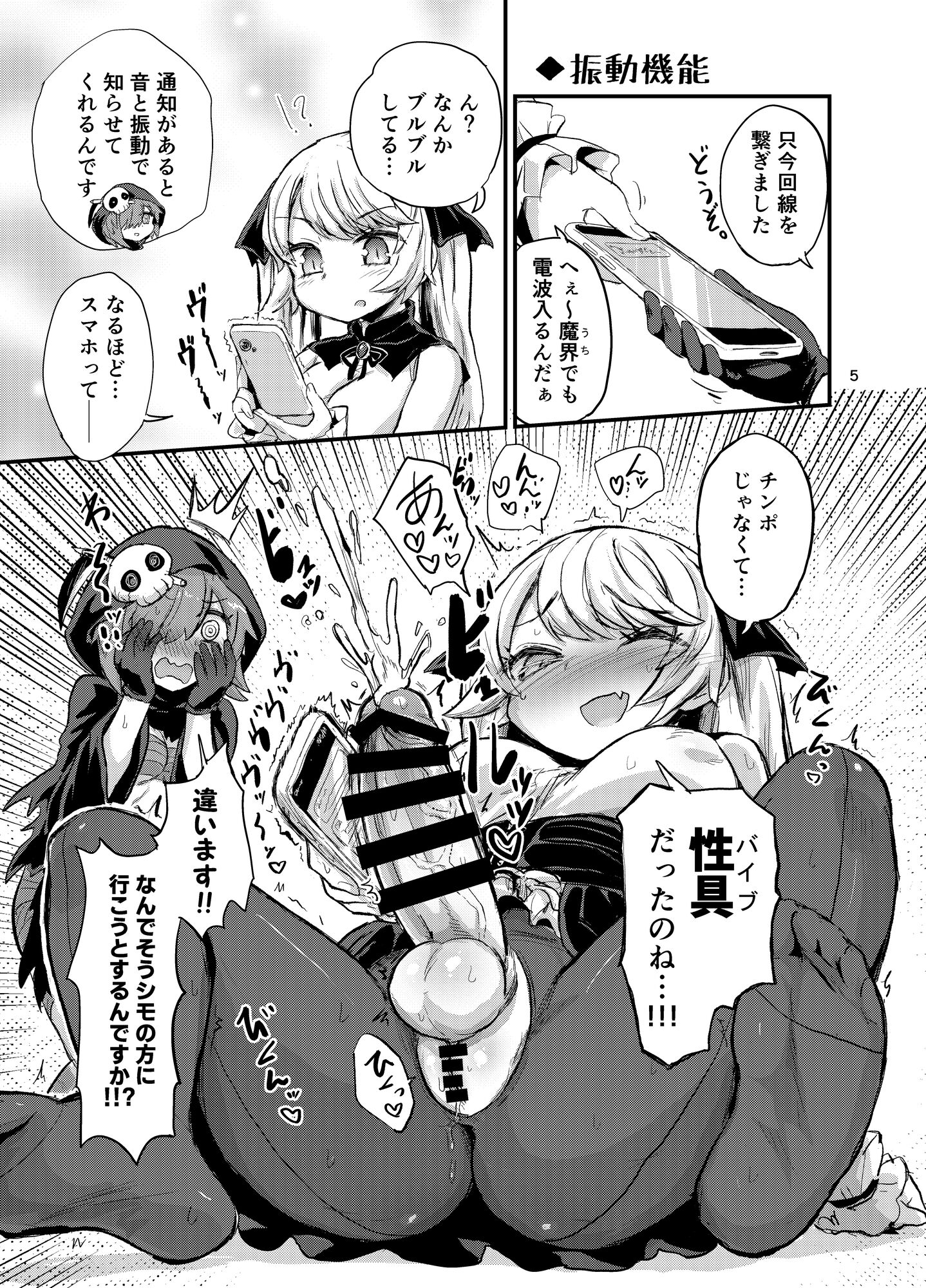 05